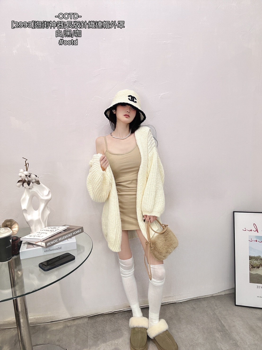 [2993]逛街神器長版針織連帽外罩