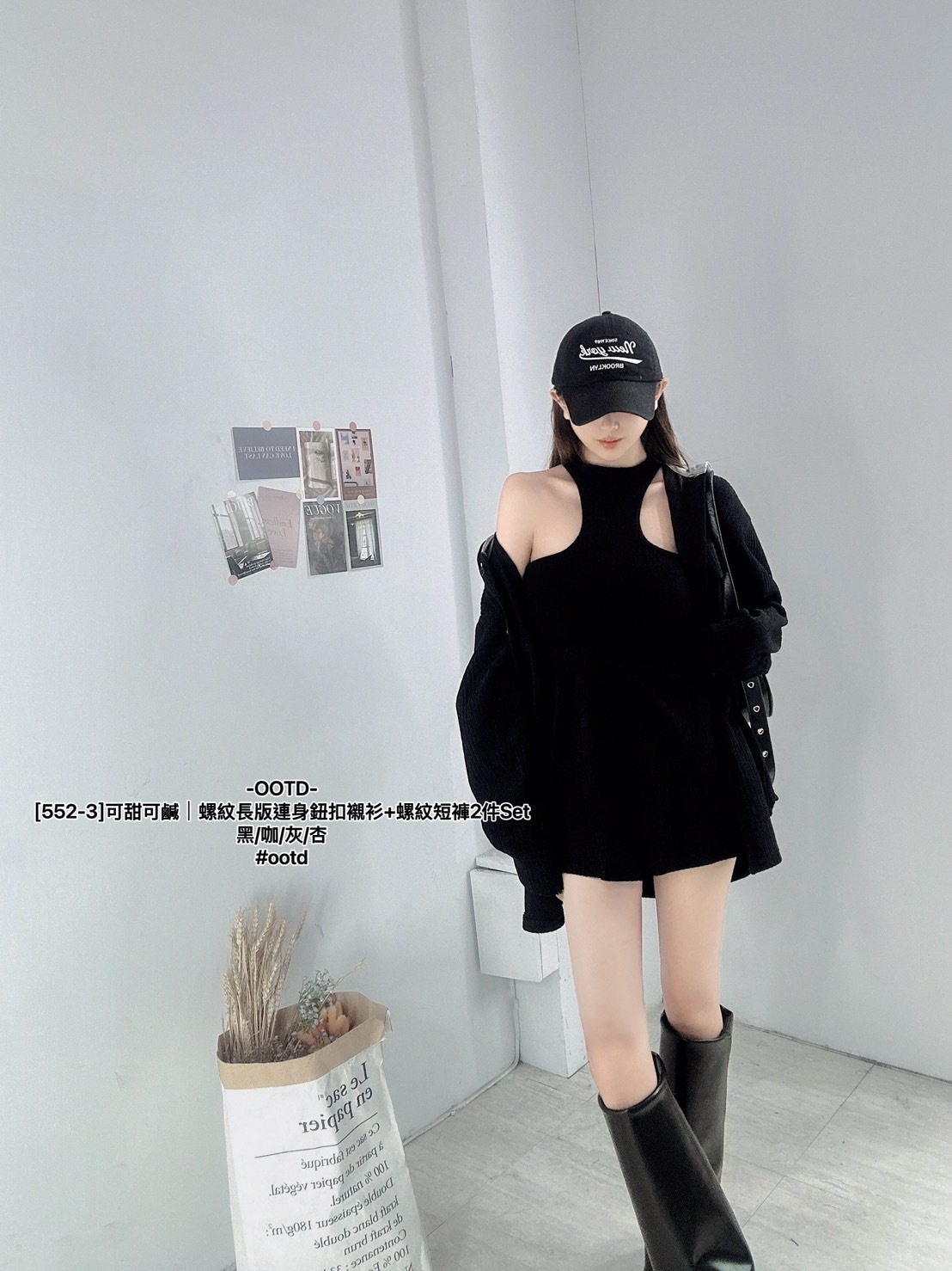 [552-3]可甜可鹹｜螺紋長版連身鈕扣襯衫+螺紋短褲2件Set (8)