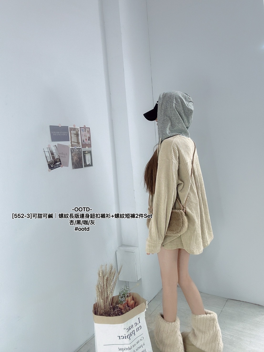 [552-3]可甜可鹹｜螺紋長版連身鈕扣襯衫+螺紋短褲2件Set (2)