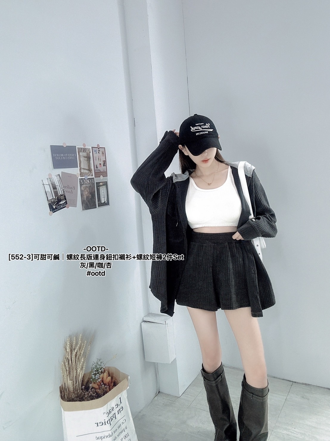 [552-3]可甜可鹹｜螺紋長版連身鈕扣襯衫+螺紋短褲2件Set (4)