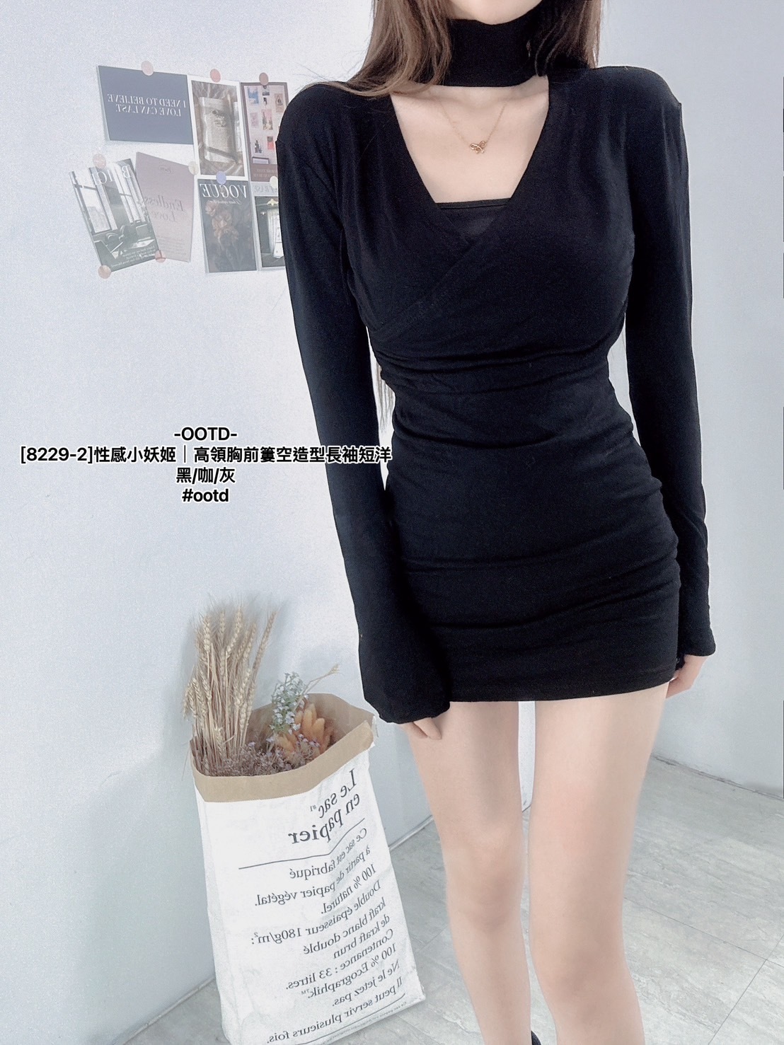 [8229-2]性感小妖姬｜高領胸前簍空造型長袖短洋 (7)