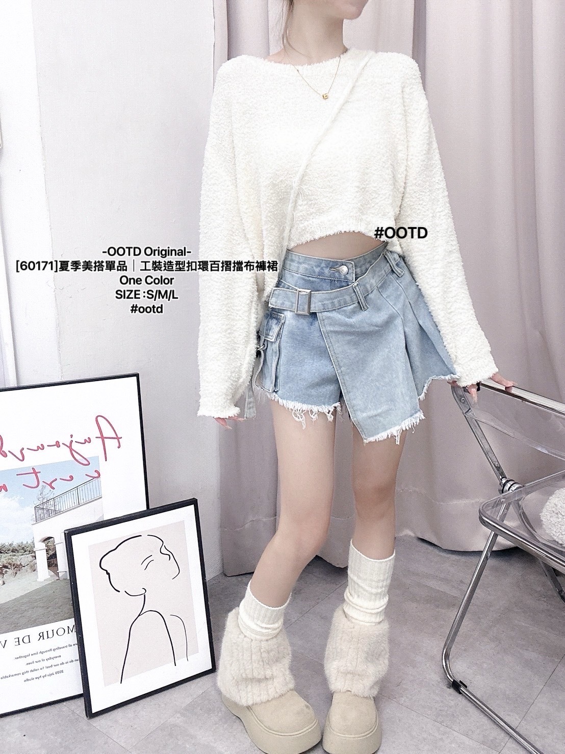 [60171]夏季美搭單品｜工裝造型扣環百摺擋布褲裙