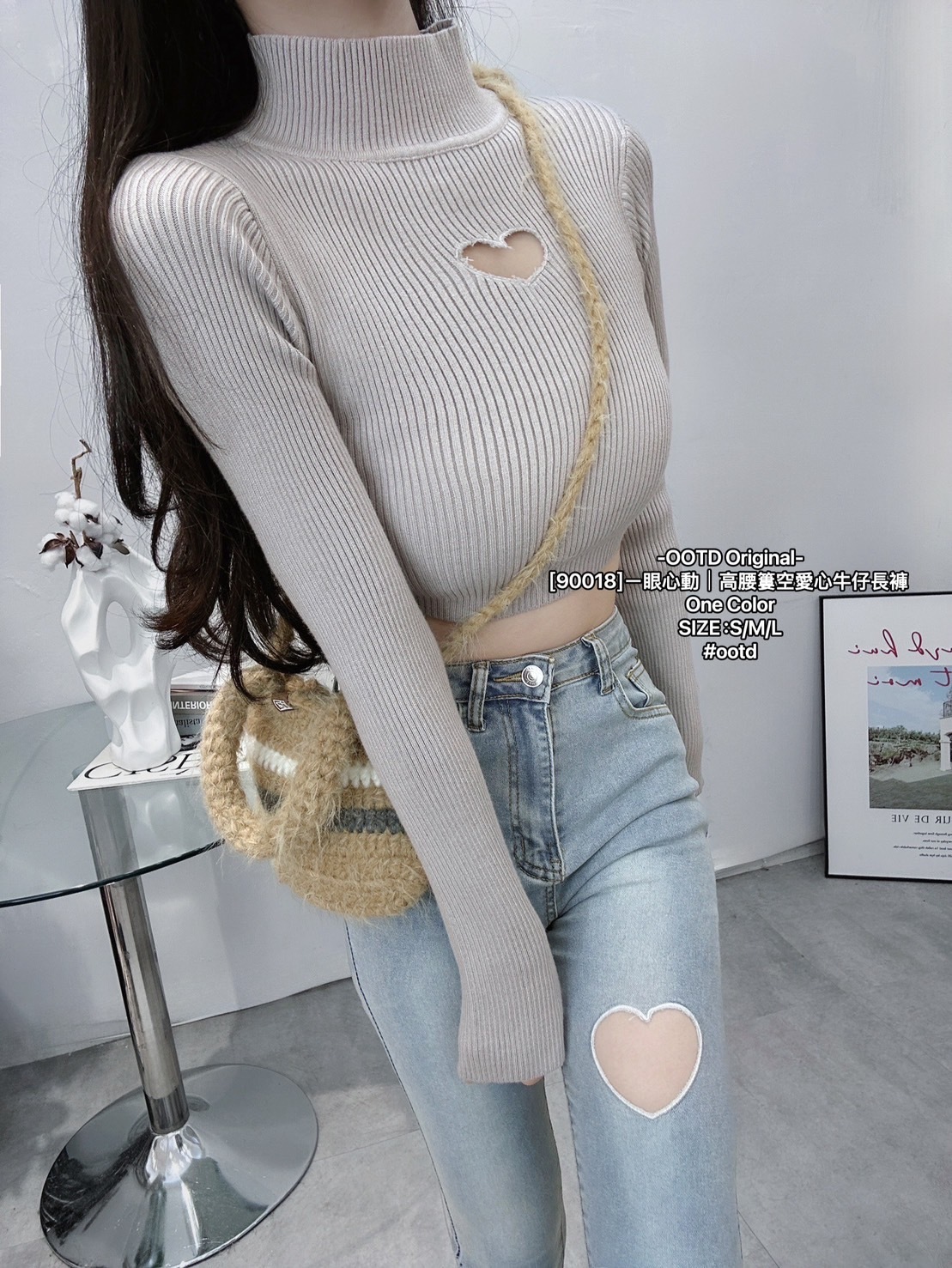 [90018]ㄧ眼心動｜高腰簍空愛心牛仔長褲