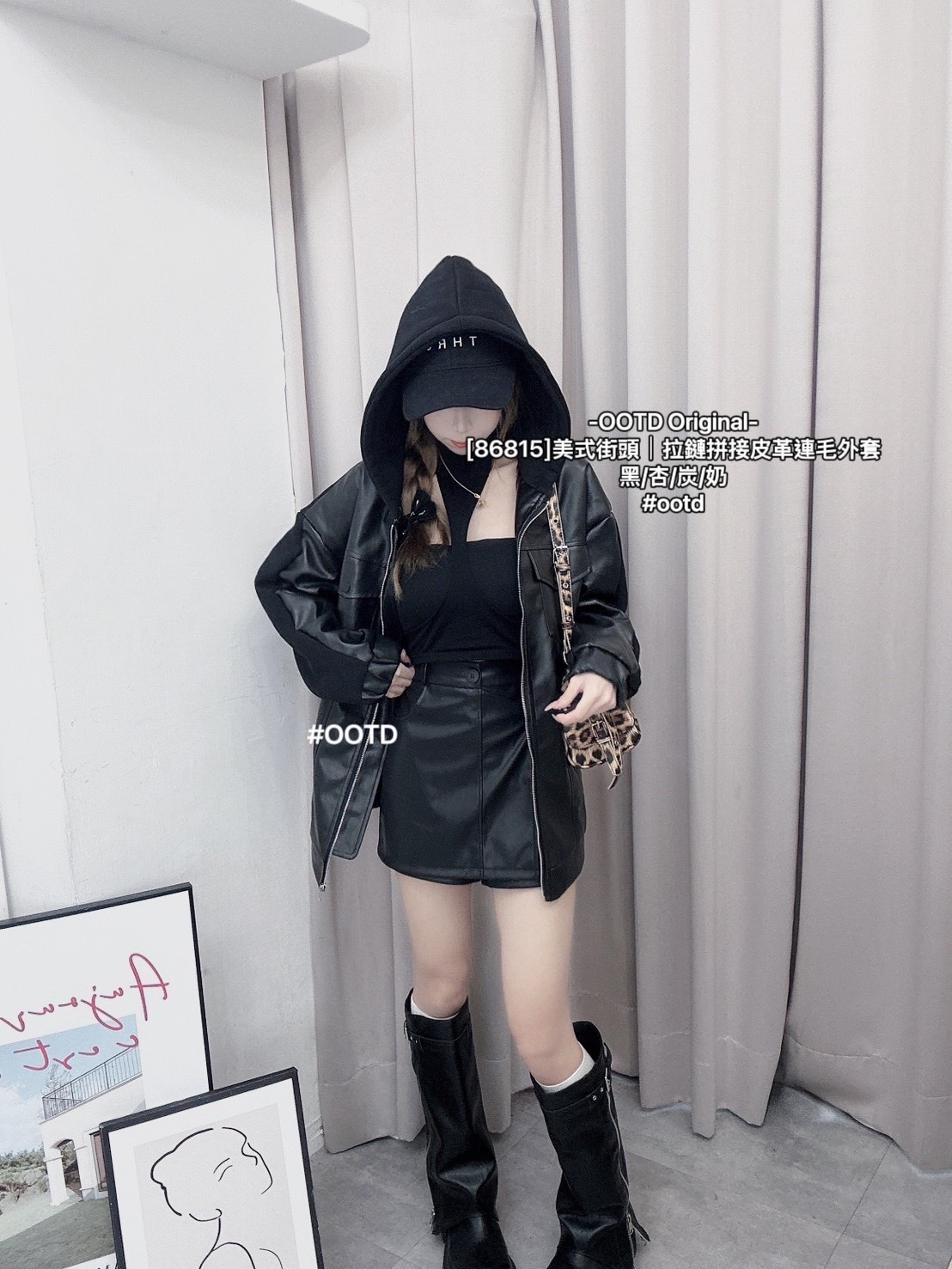 [86815]美式街頭｜拉鏈拼接皮革連毛外套 (7)