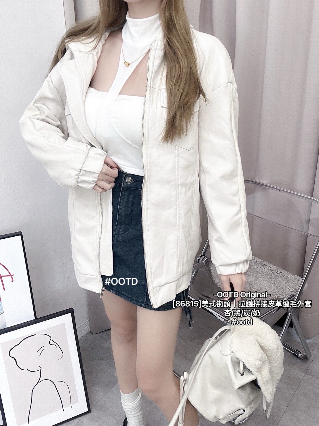 [86815]美式街頭｜拉鏈拼接皮革連毛外套 (2)