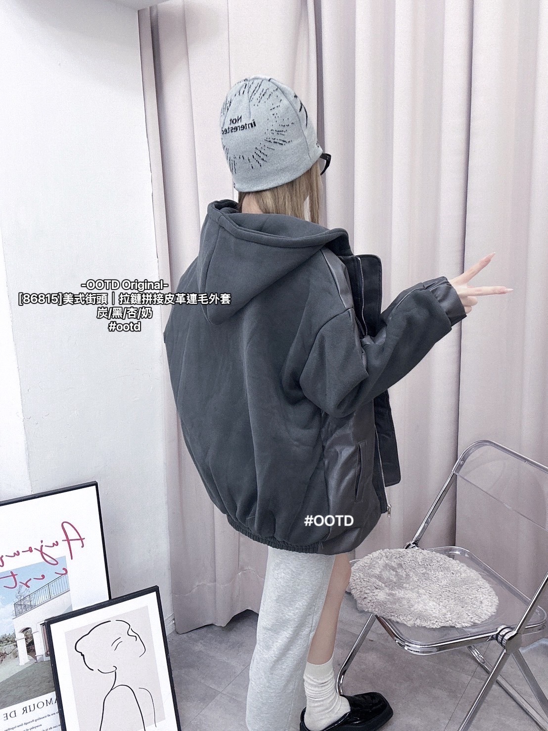 [86815]美式街頭｜拉鏈拼接皮革連毛外套 (5)