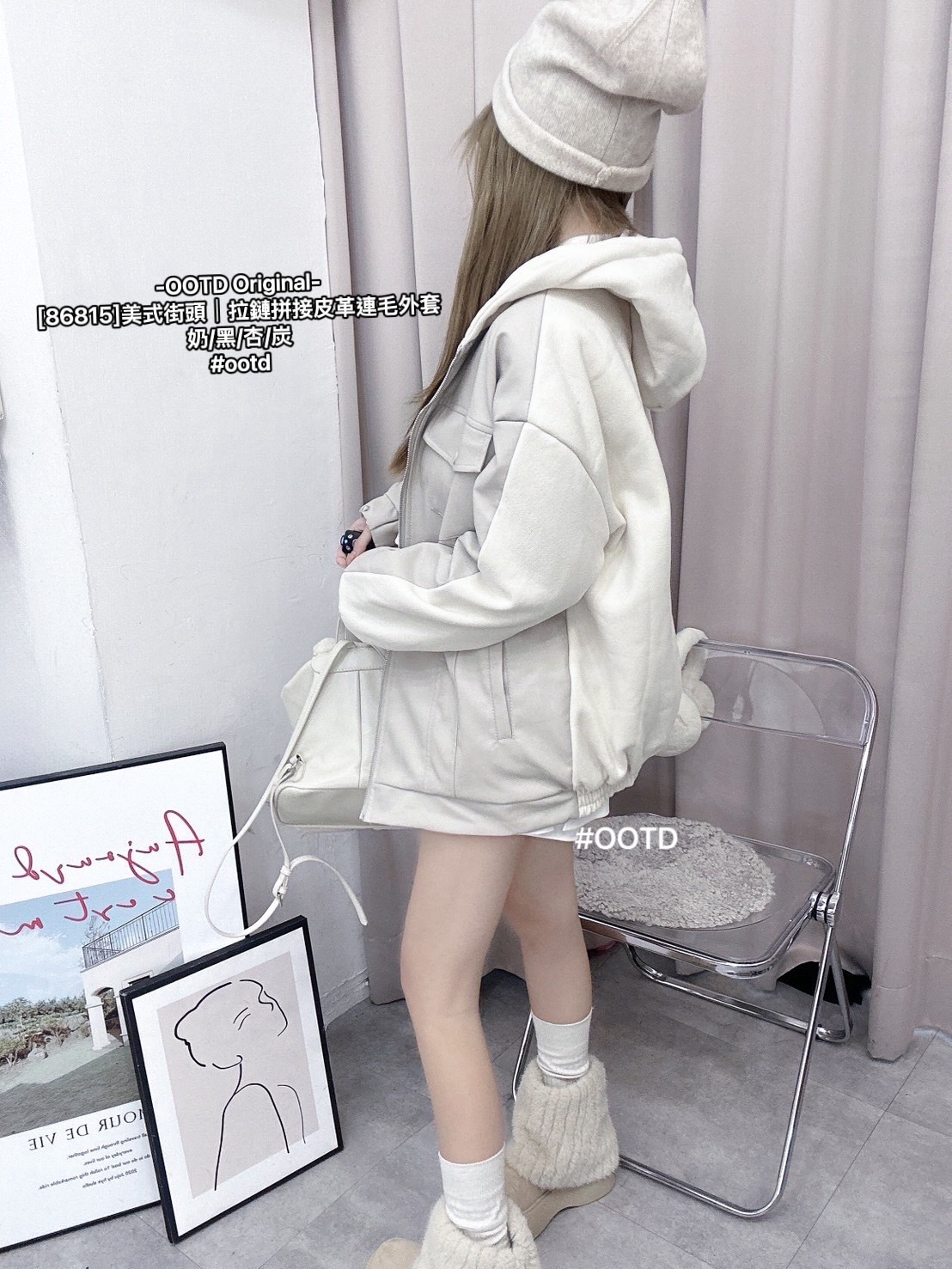 [86815]美式街頭｜拉鏈拼接皮革連毛外套 (4)