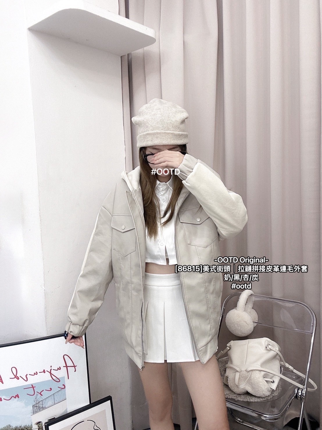 [86815]美式街頭｜拉鏈拼接皮革連毛外套 (3)