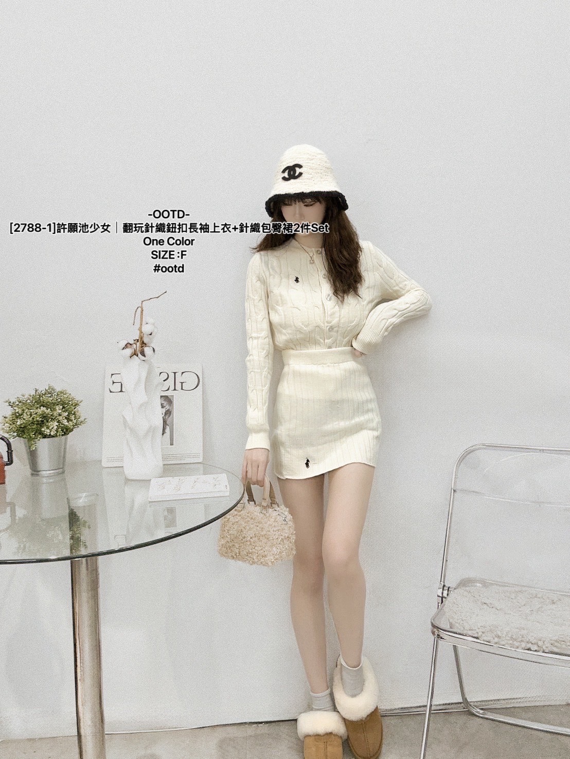 [2788-1]許願池少女｜翻玩針織鈕扣長袖上衣+針織包臀裙2件Set (6)
