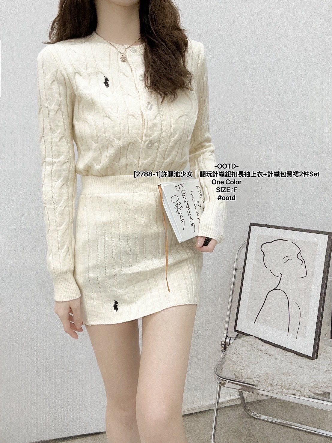 [2788-1]許願池少女｜翻玩針織鈕扣長袖上衣+針織包臀裙2件Set (5)