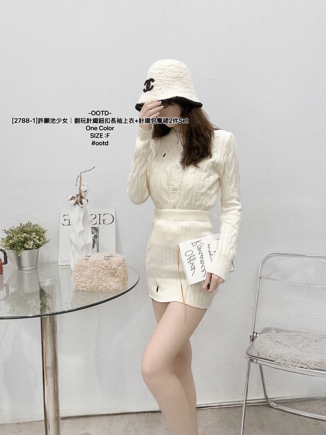 [2788-1]許願池少女｜翻玩針織鈕扣長袖上衣+針織包臀裙2件Set (3)