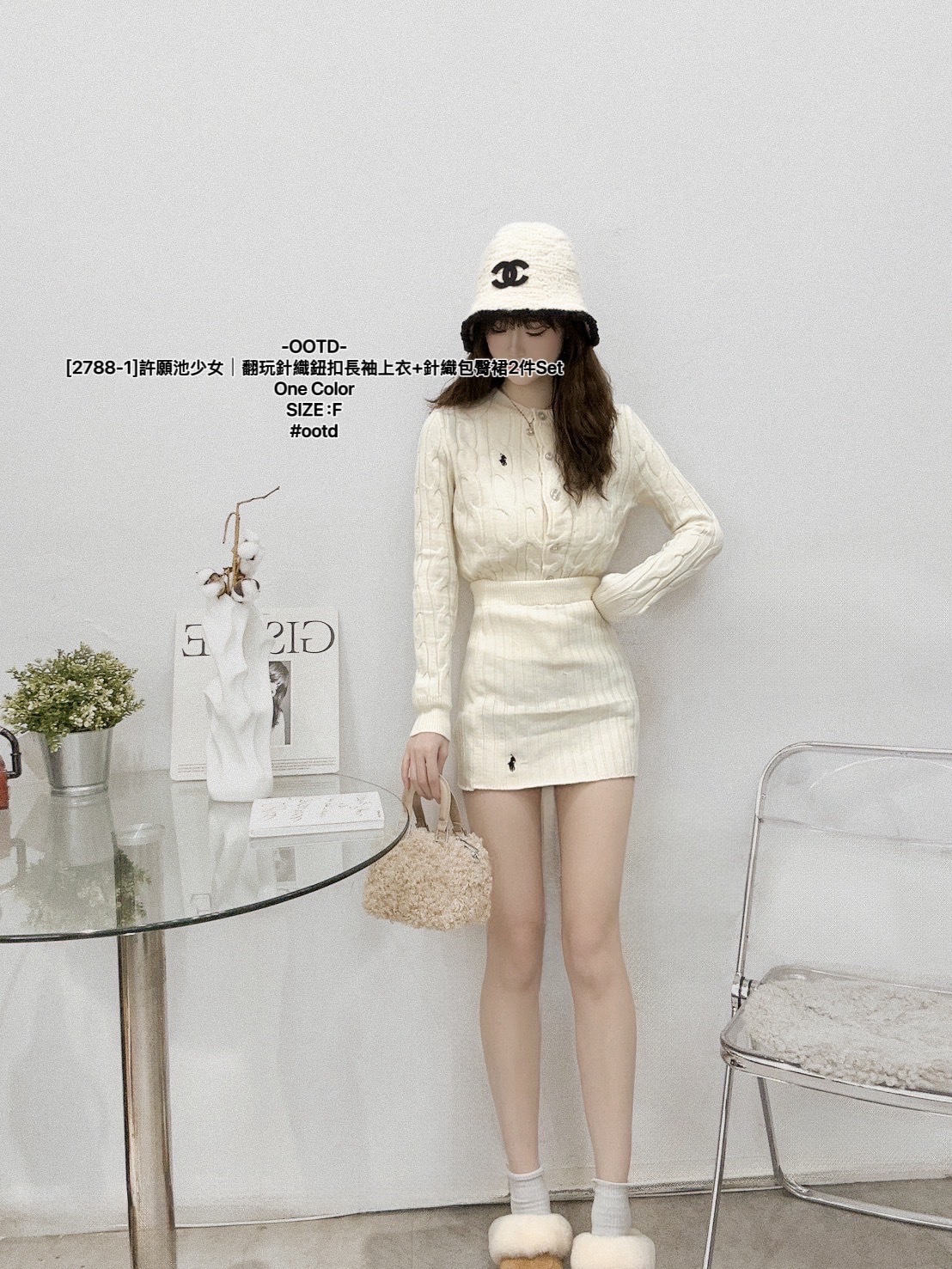 [2788-1]許願池少女｜翻玩針織鈕扣長袖上衣+針織包臀裙2件Set (2)