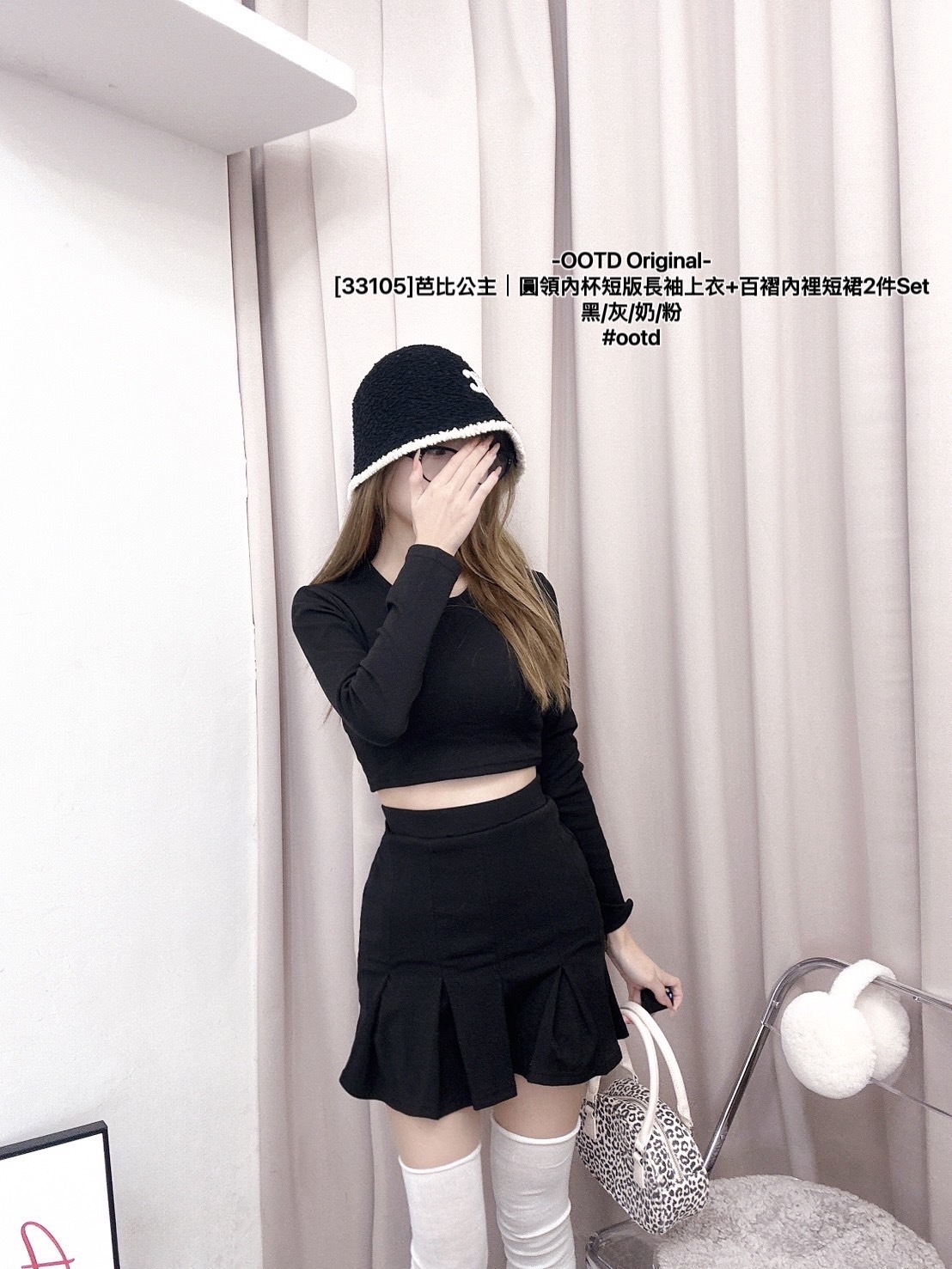 [33105]芭比公主｜圓領內杯短版長袖上衣+百褶內裡短裙2件Set (8)