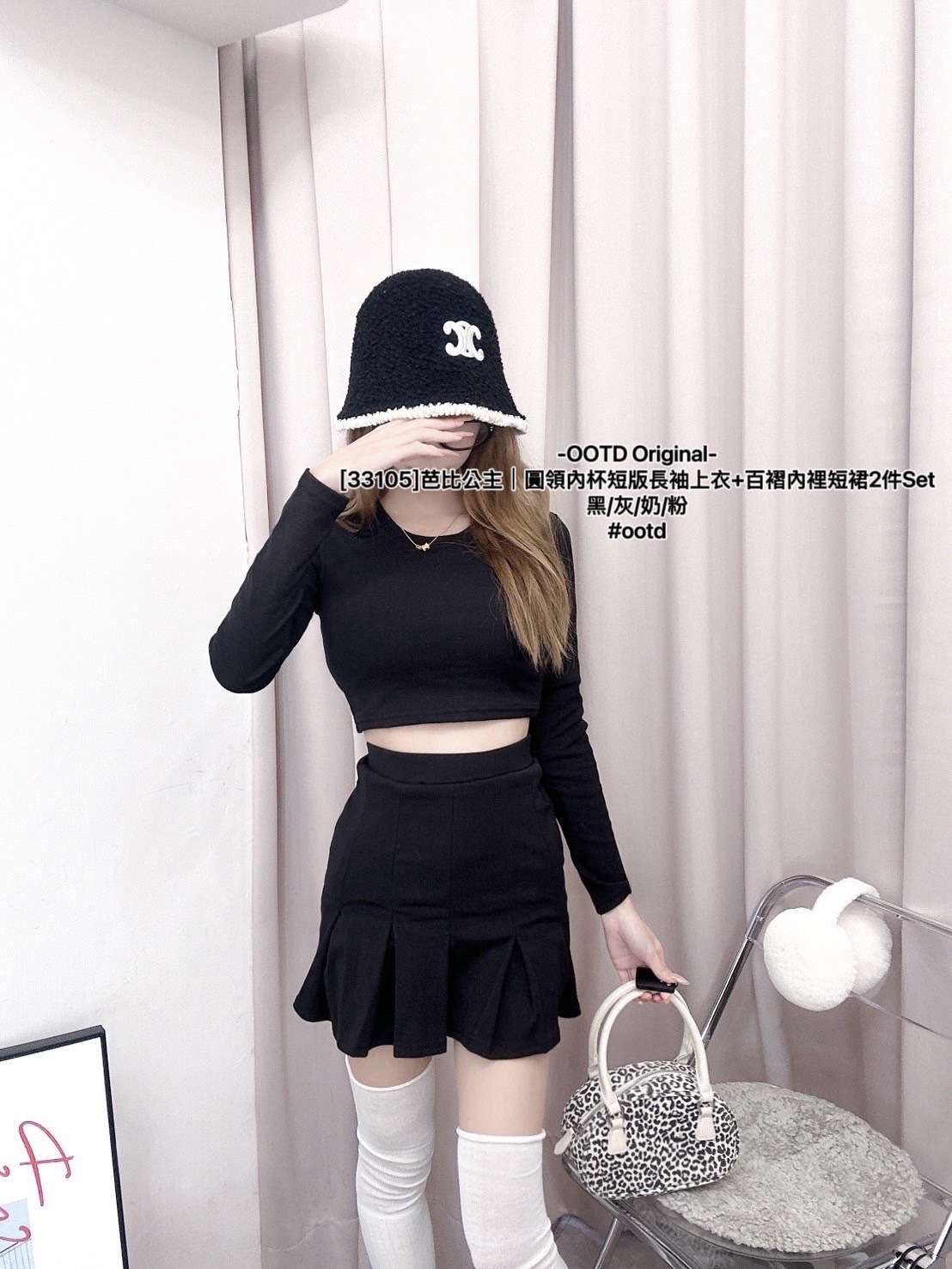 [33105]芭比公主｜圓領內杯短版長袖上衣+百褶內裡短裙2件Set (7)