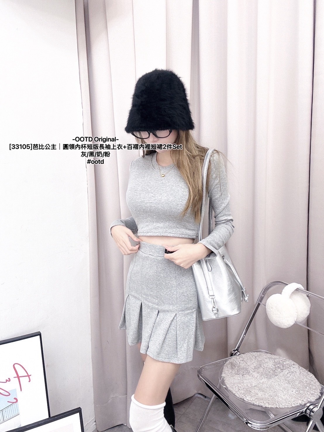 [33105]芭比公主｜圓領內杯短版長袖上衣+百褶內裡短裙2件Set (5)