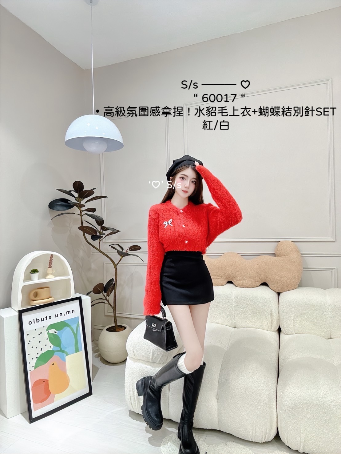 60017高級氛圍感拿捏水貂毛上衣+蝴蝶結別針SET (4)