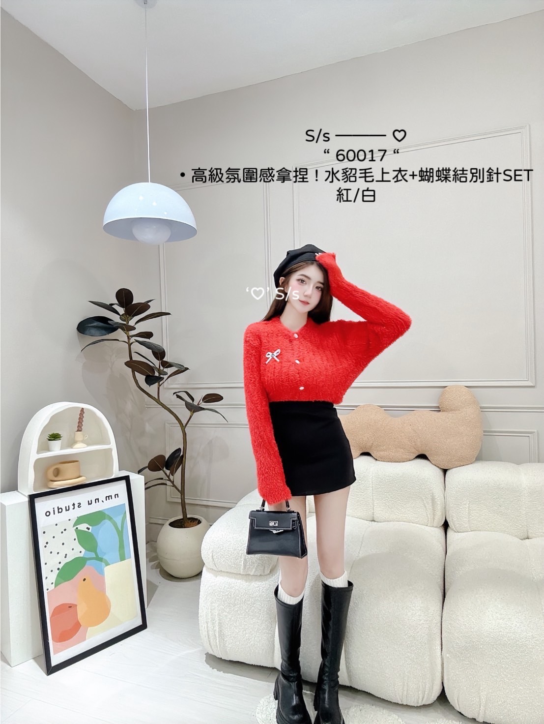 60017高級氛圍感拿捏水貂毛上衣+蝴蝶結別針SET (3)