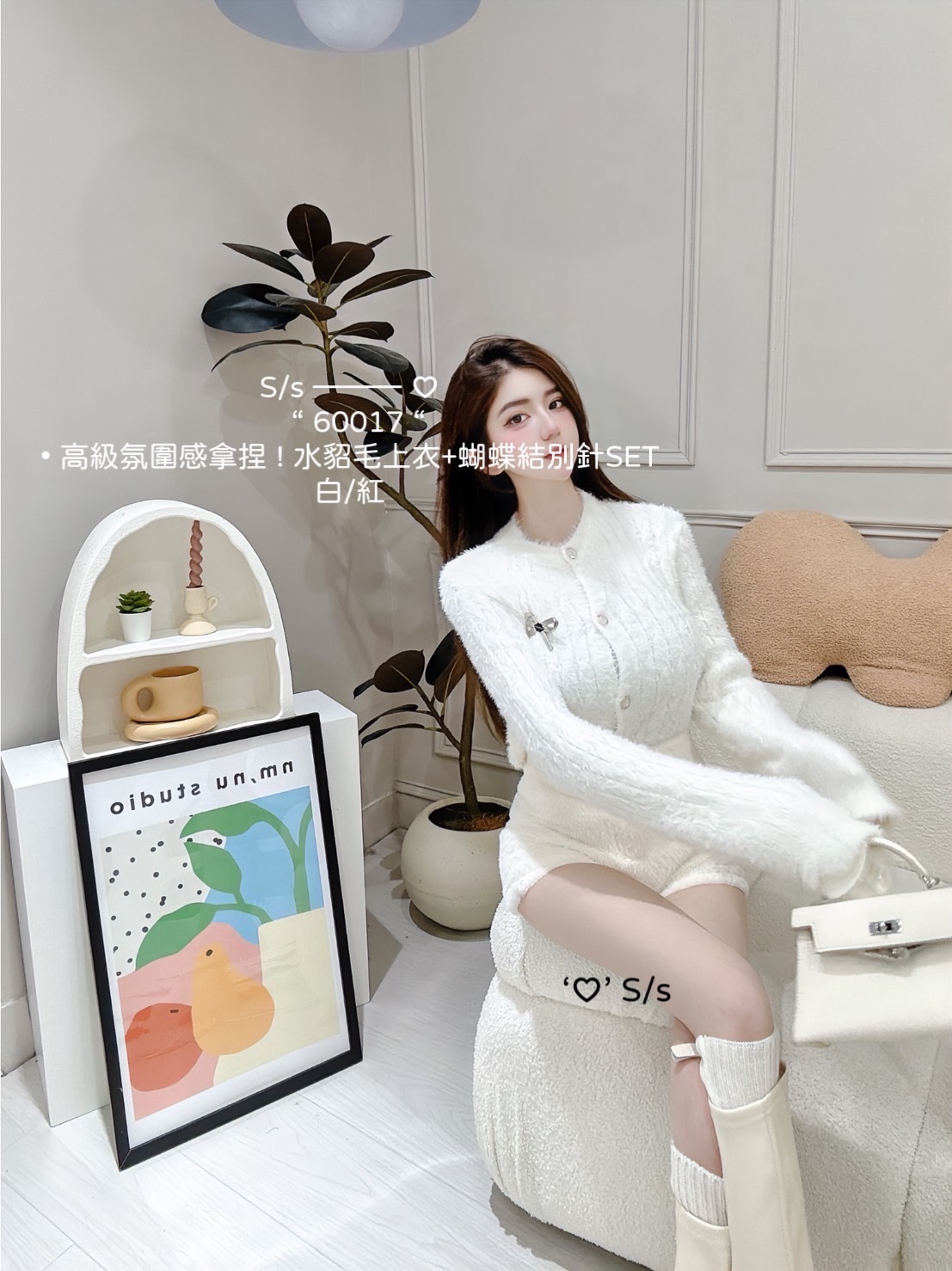 60017高級氛圍感拿捏水貂毛上衣+蝴蝶結別針SET (2)