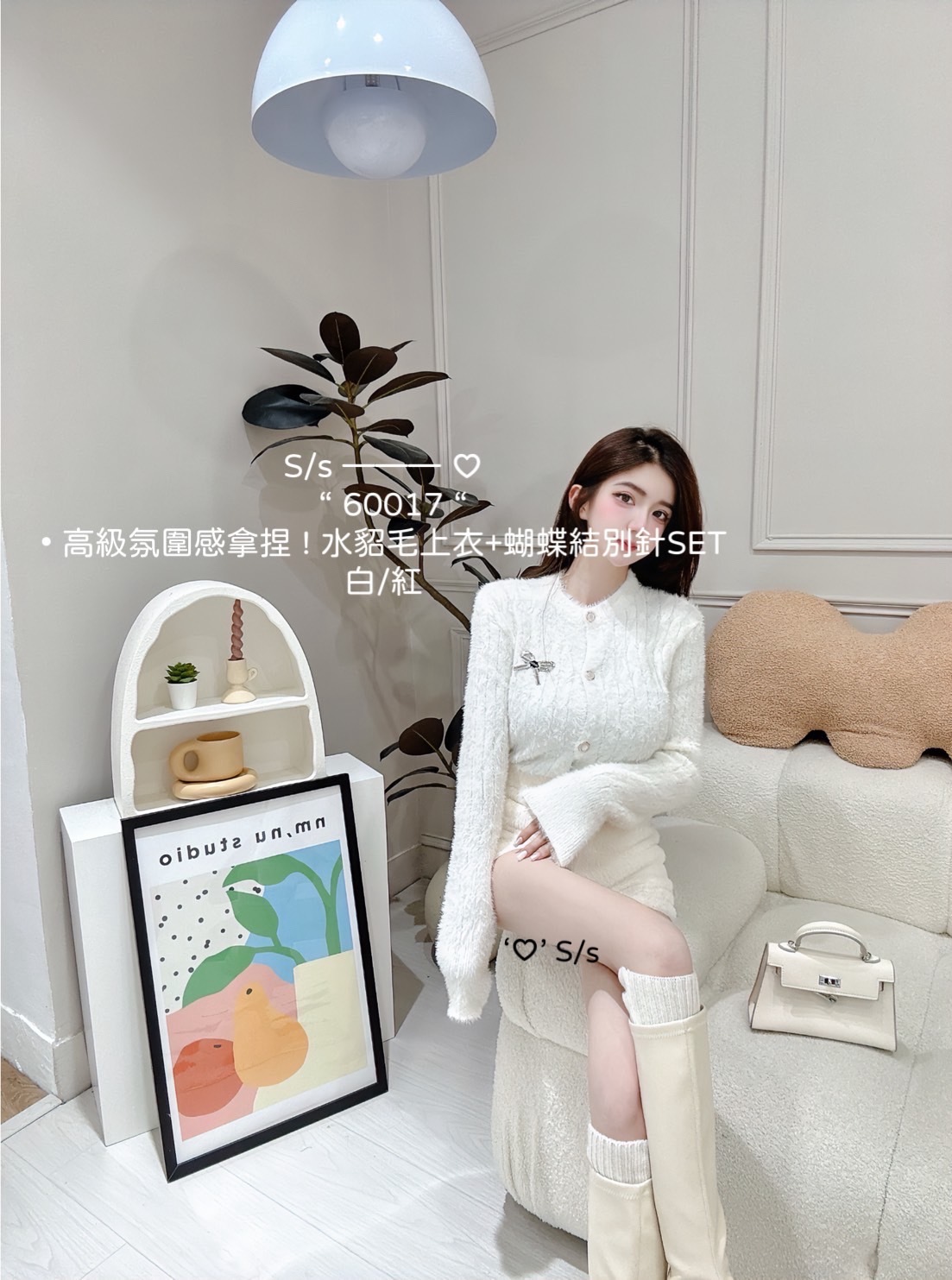 60017高級氛圍感拿捏水貂毛上衣+蝴蝶結別針SET