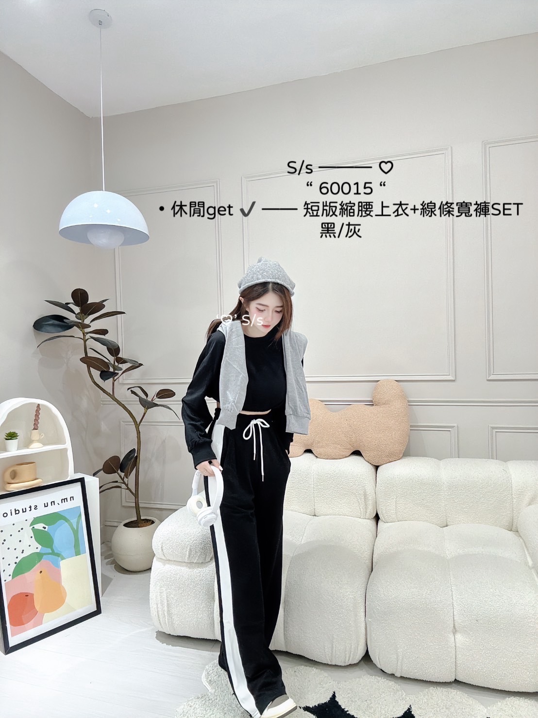60015休閒get短版縮腰上衣+線條寬褲SET (5)