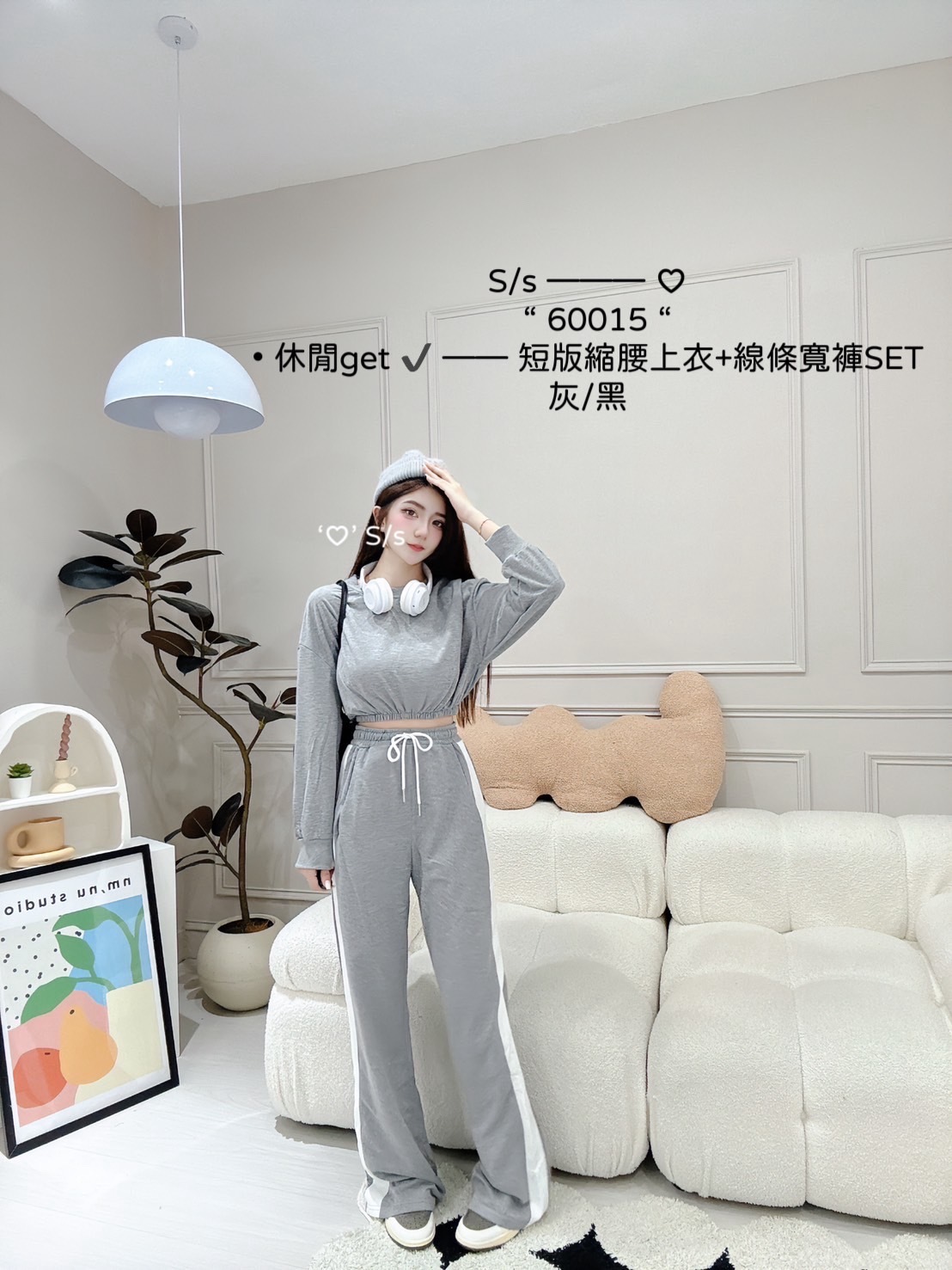 60015休閒get短版縮腰上衣+線條寬褲SET (3)