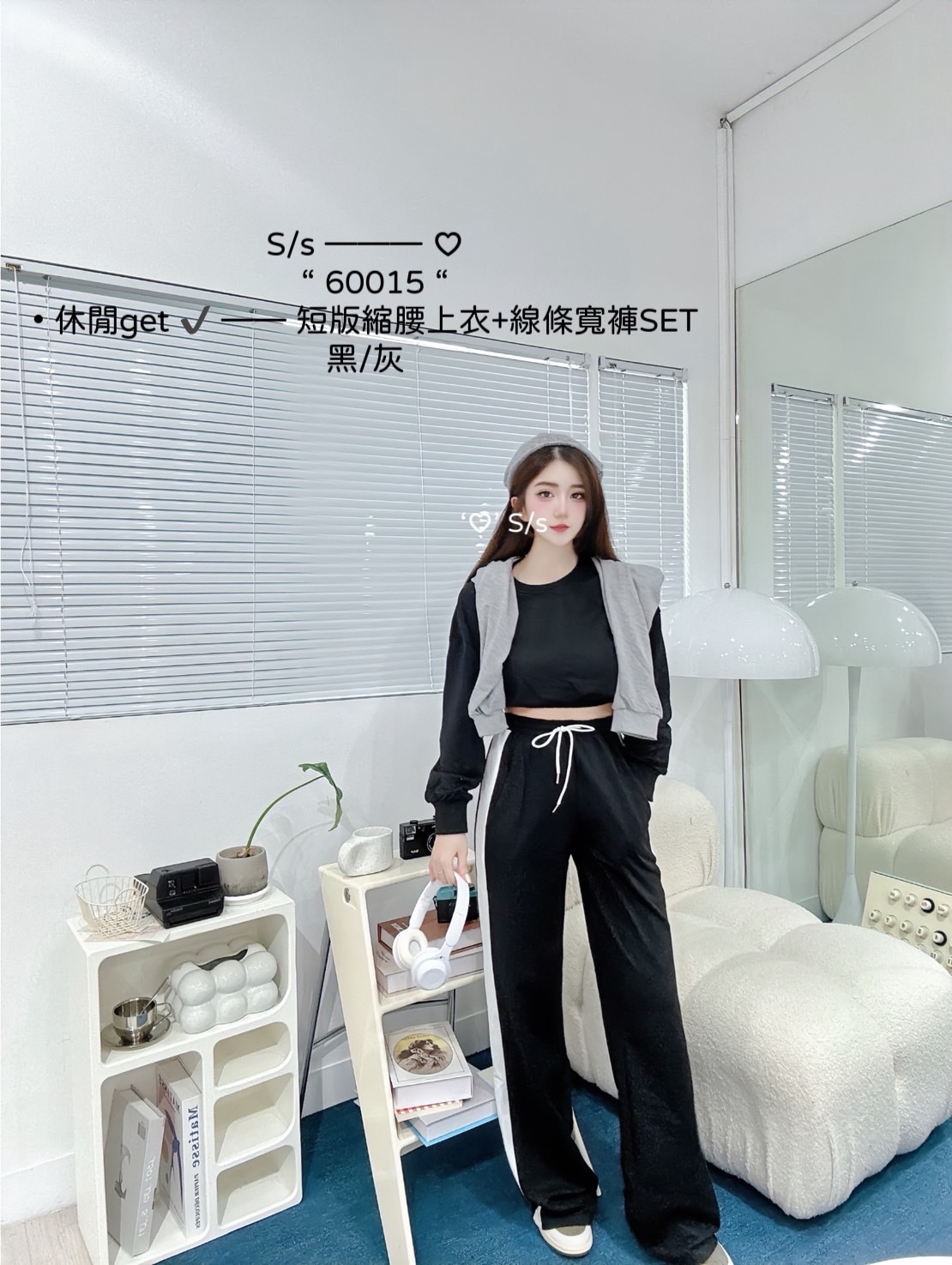 60015休閒get短版縮腰上衣+線條寬褲SET (4)