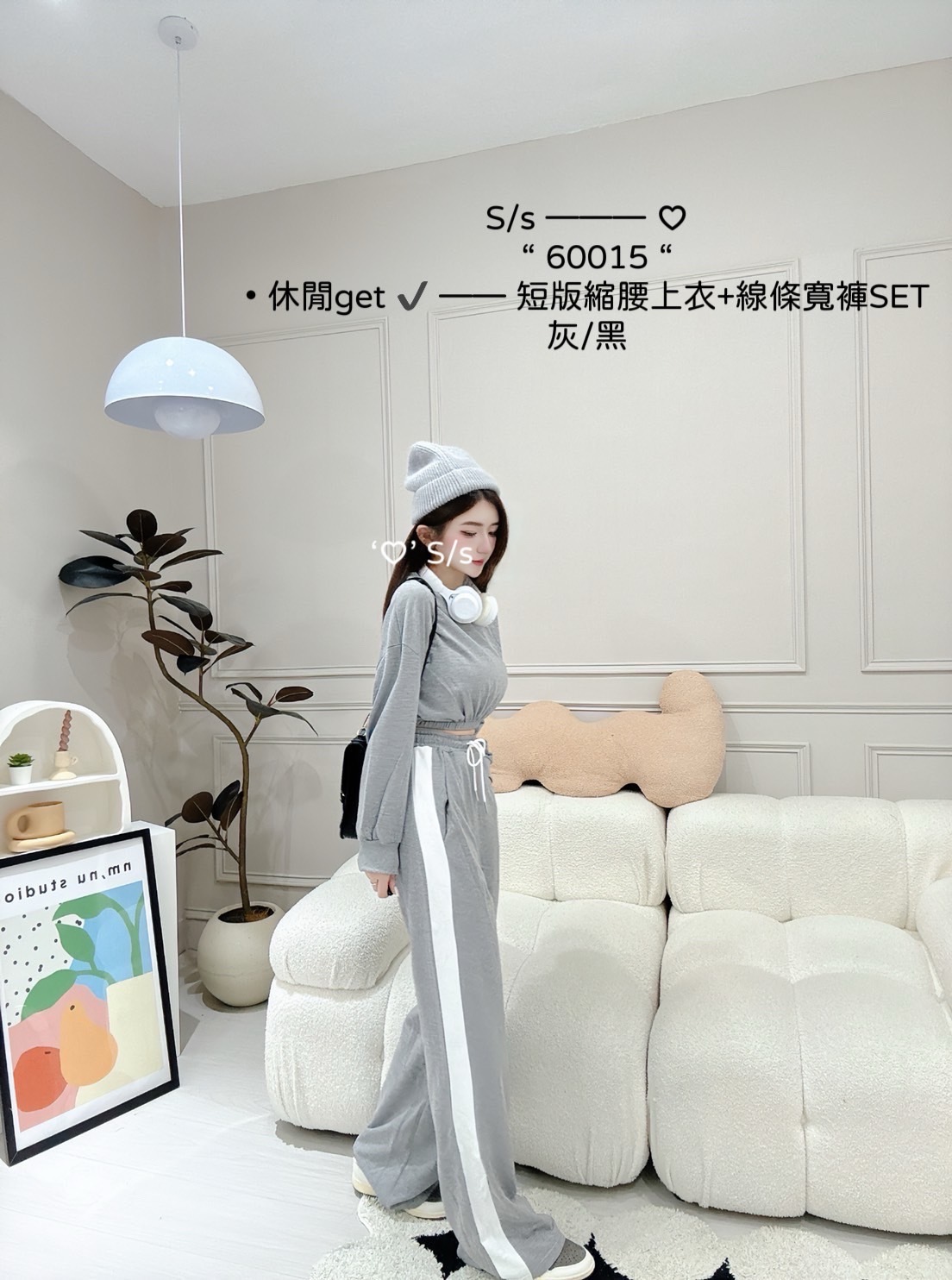 60015休閒get短版縮腰上衣+線條寬褲SET (2)