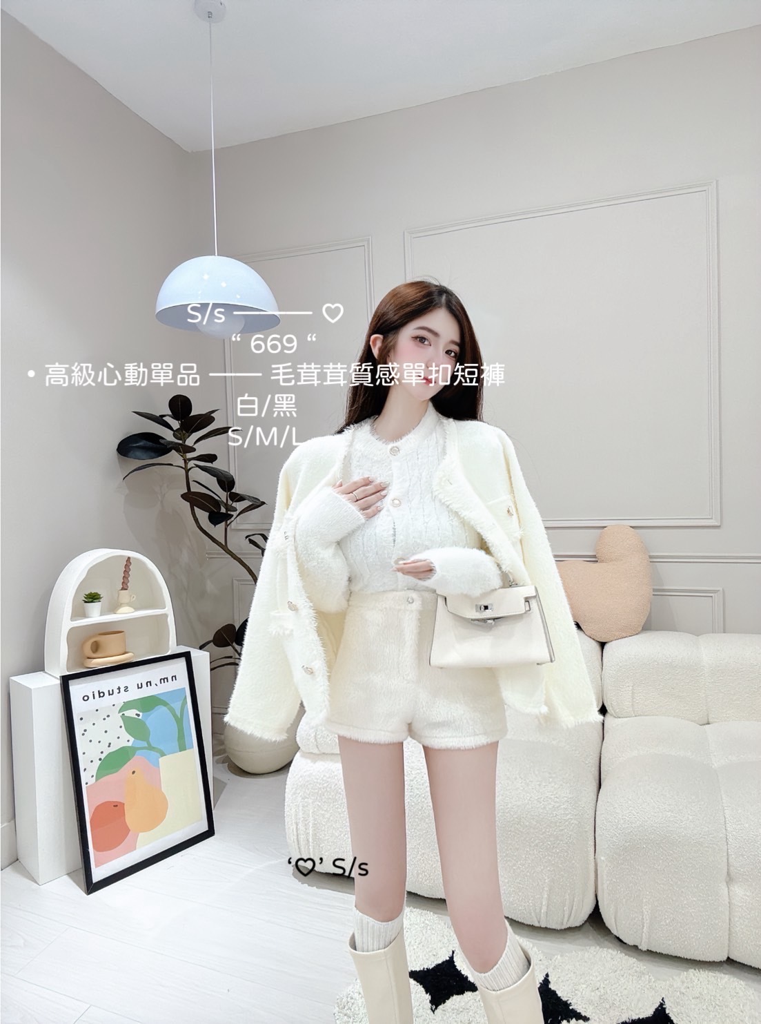 669高級心動單品毛茸茸質感單扣短褲 (3)