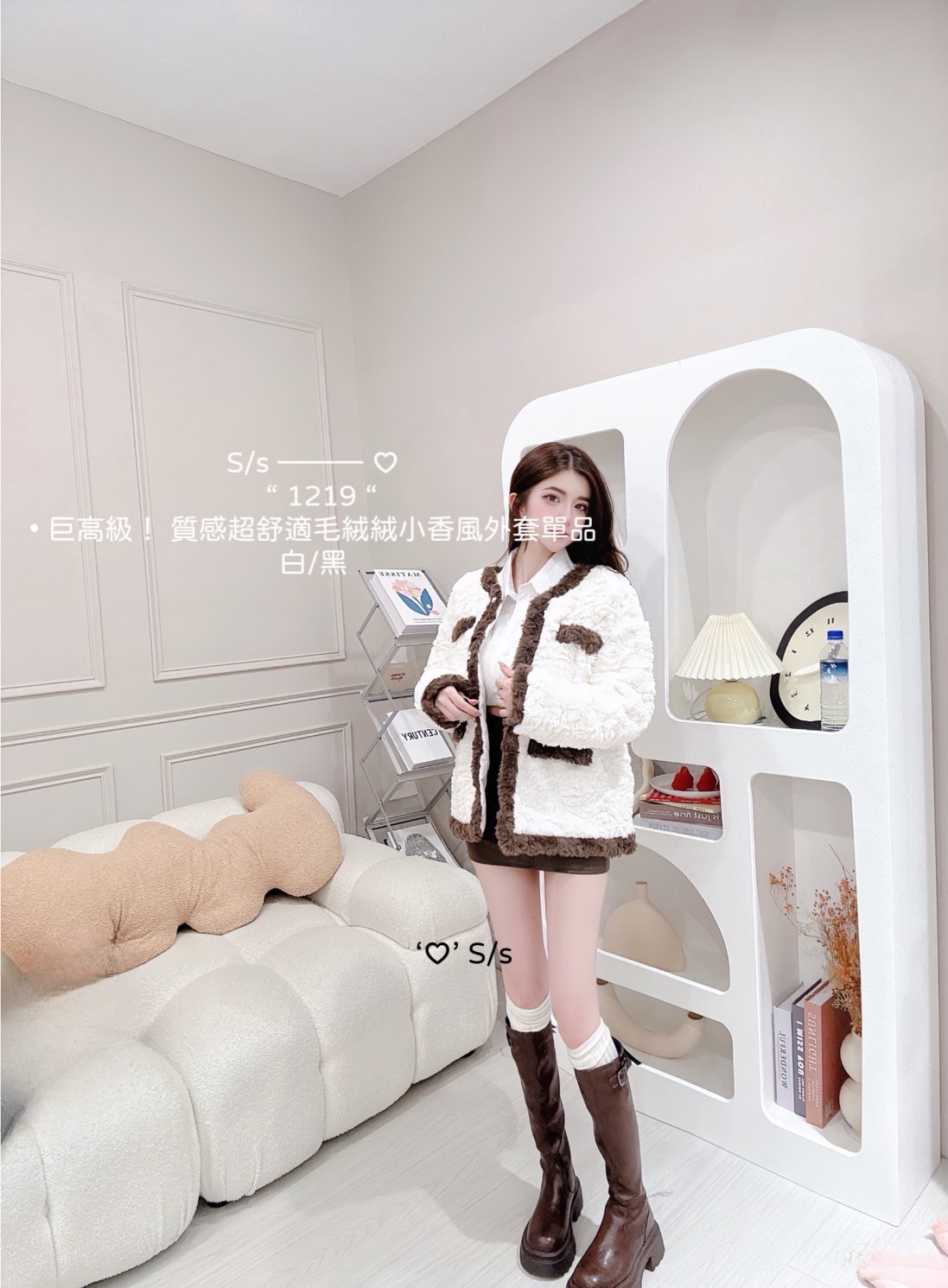 1219巨高級！ 質感超舒適毛絨絨小香風外套單品 (4)