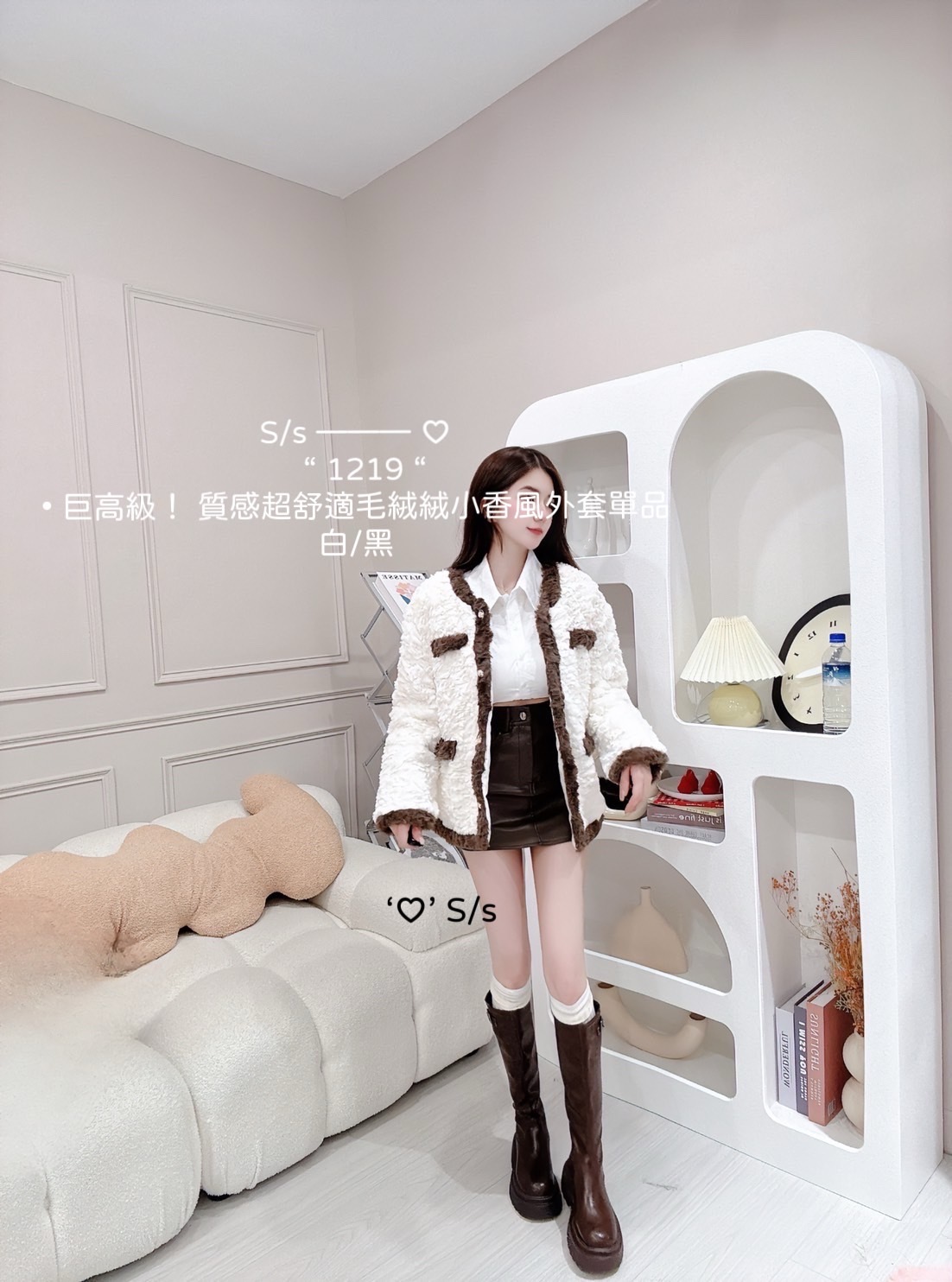 1219巨高級！ 質感超舒適毛絨絨小香風外套單品 (3)