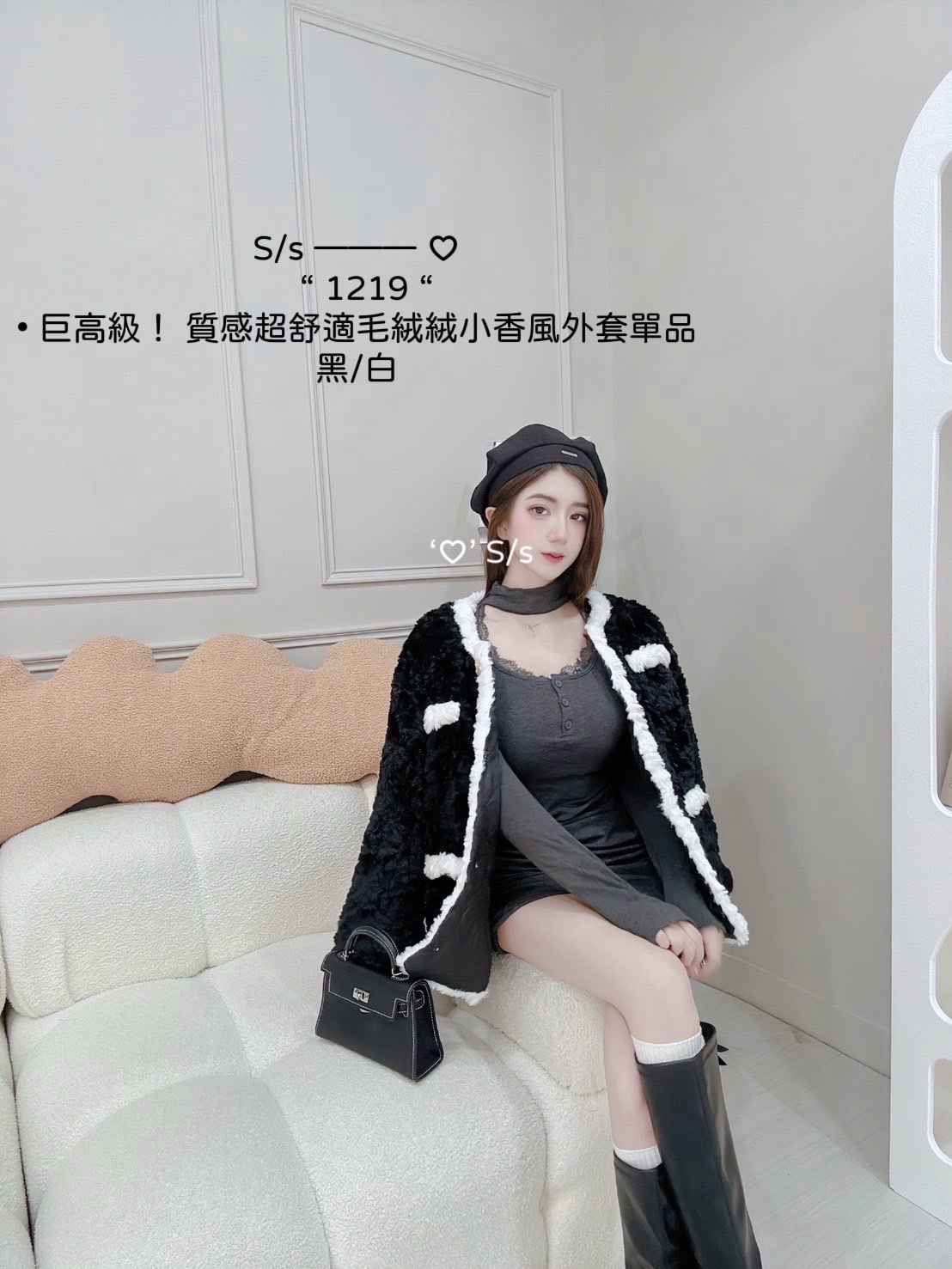 1219巨高級！ 質感超舒適毛絨絨小香風外套單品 (2)