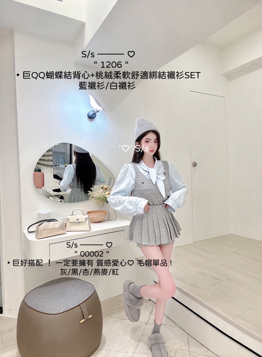 00002巨好搭配 ！一定要擁有 質感愛心♡ 毛帽單品 (3)