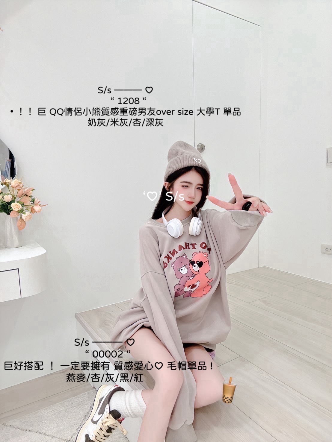 00002巨好搭配 ！一定要擁有 質感愛心♡ 毛帽單品 (5)