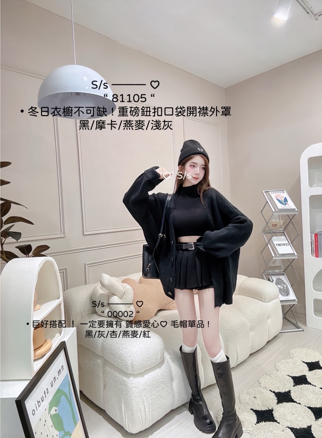 00002巨好搭配 ！一定要擁有 質感愛心♡ 毛帽單品 (2)