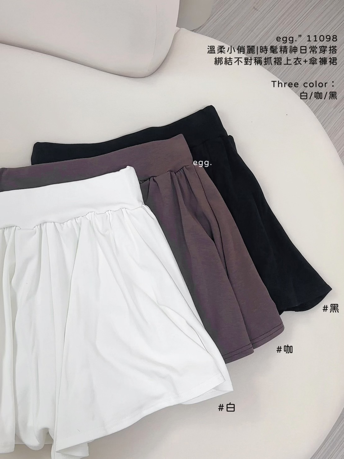 11098溫柔小俏麗時髦精神日常穿搭綁結不對稱抓褶上衣+傘褲裙 (8)