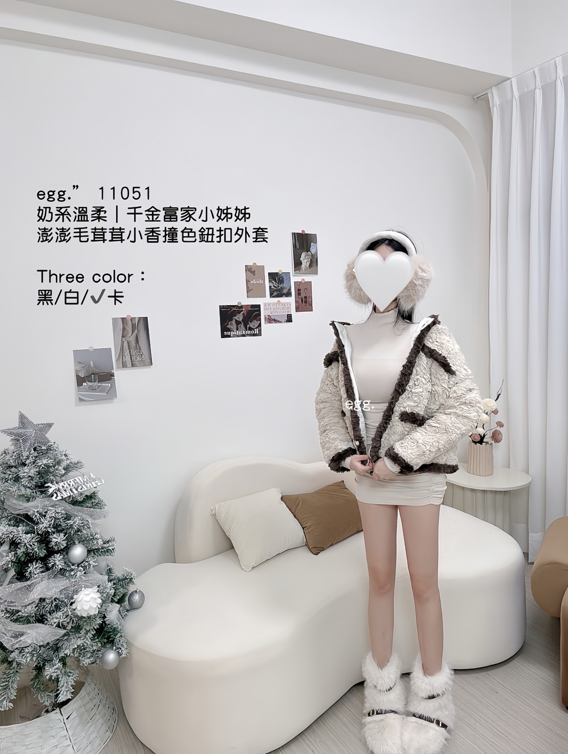 11051奶系溫柔｜富貴小姊姊毛茸茸小香撞色鈕扣外套 (7)