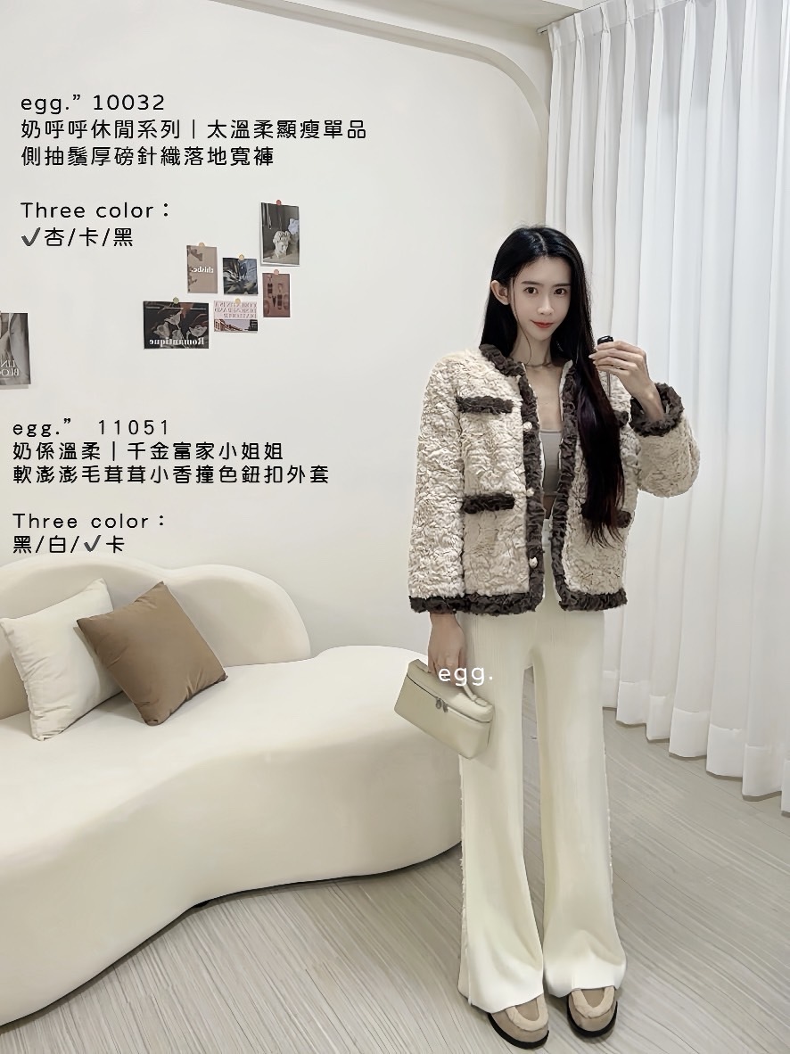 11051奶系溫柔｜富貴小姊姊毛茸茸小香撞色鈕扣外套 (6)