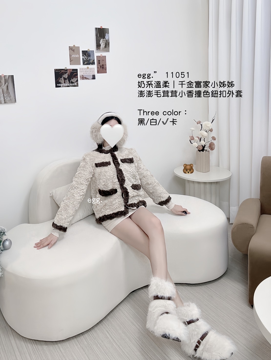 11051奶系溫柔｜富貴小姊姊毛茸茸小香撞色鈕扣外套 (5)