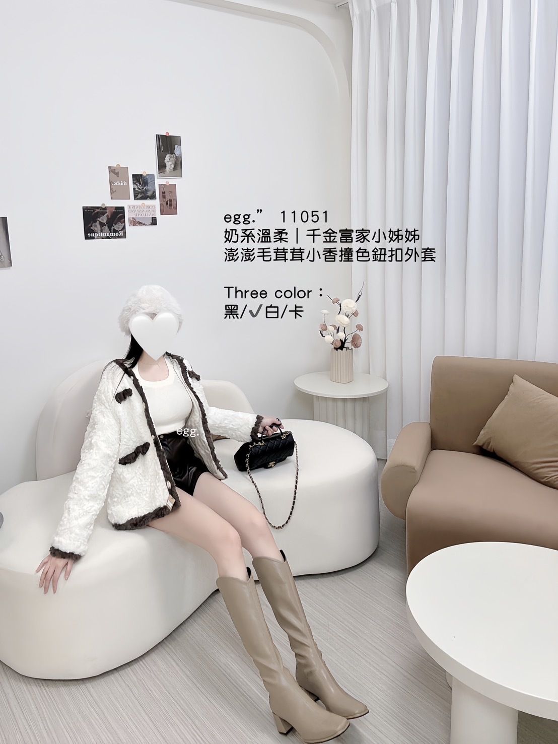 11051奶系溫柔｜富貴小姊姊毛茸茸小香撞色鈕扣外套 (4)