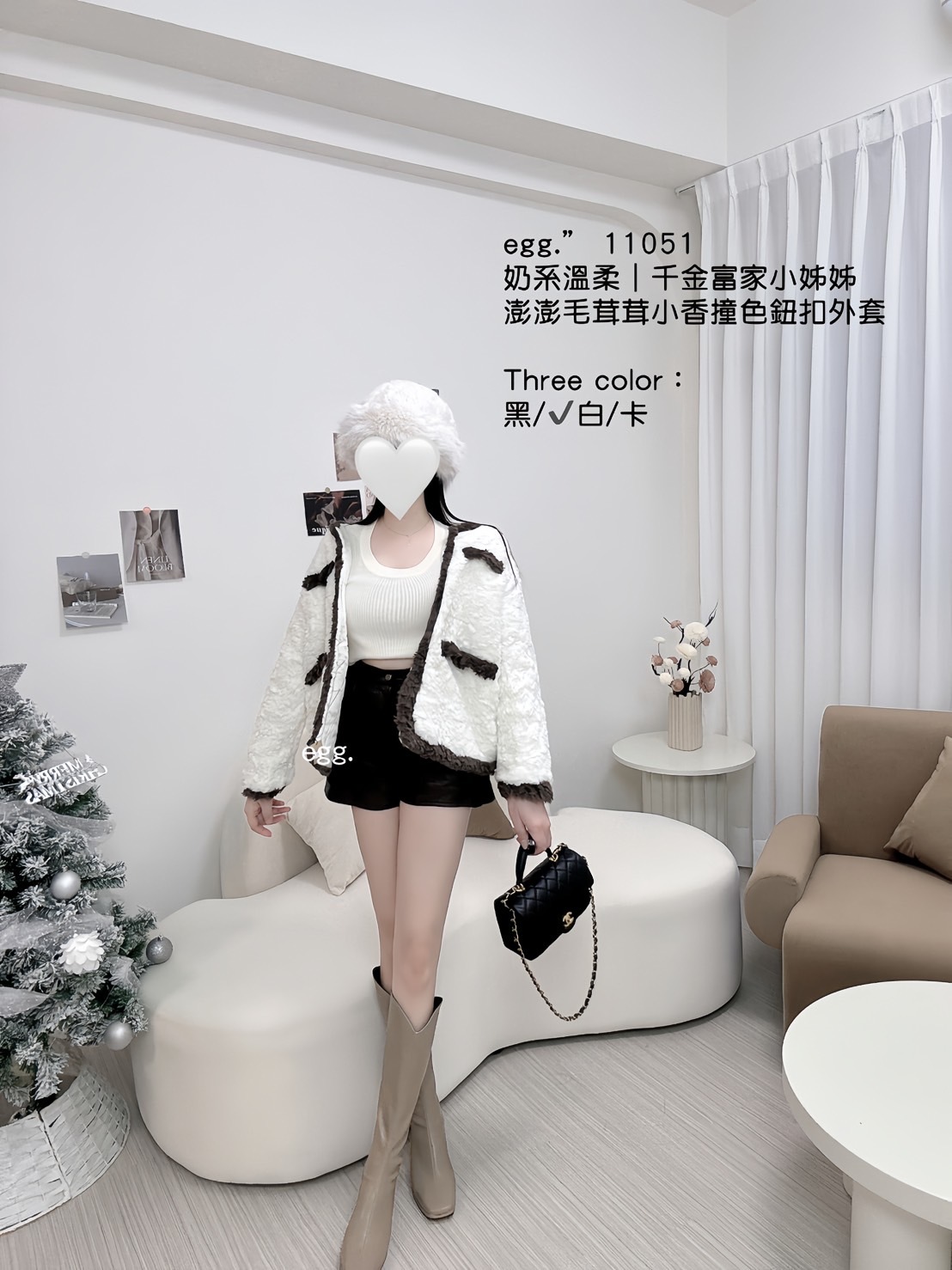 11051奶系溫柔｜富貴小姊姊毛茸茸小香撞色鈕扣外套 (3)