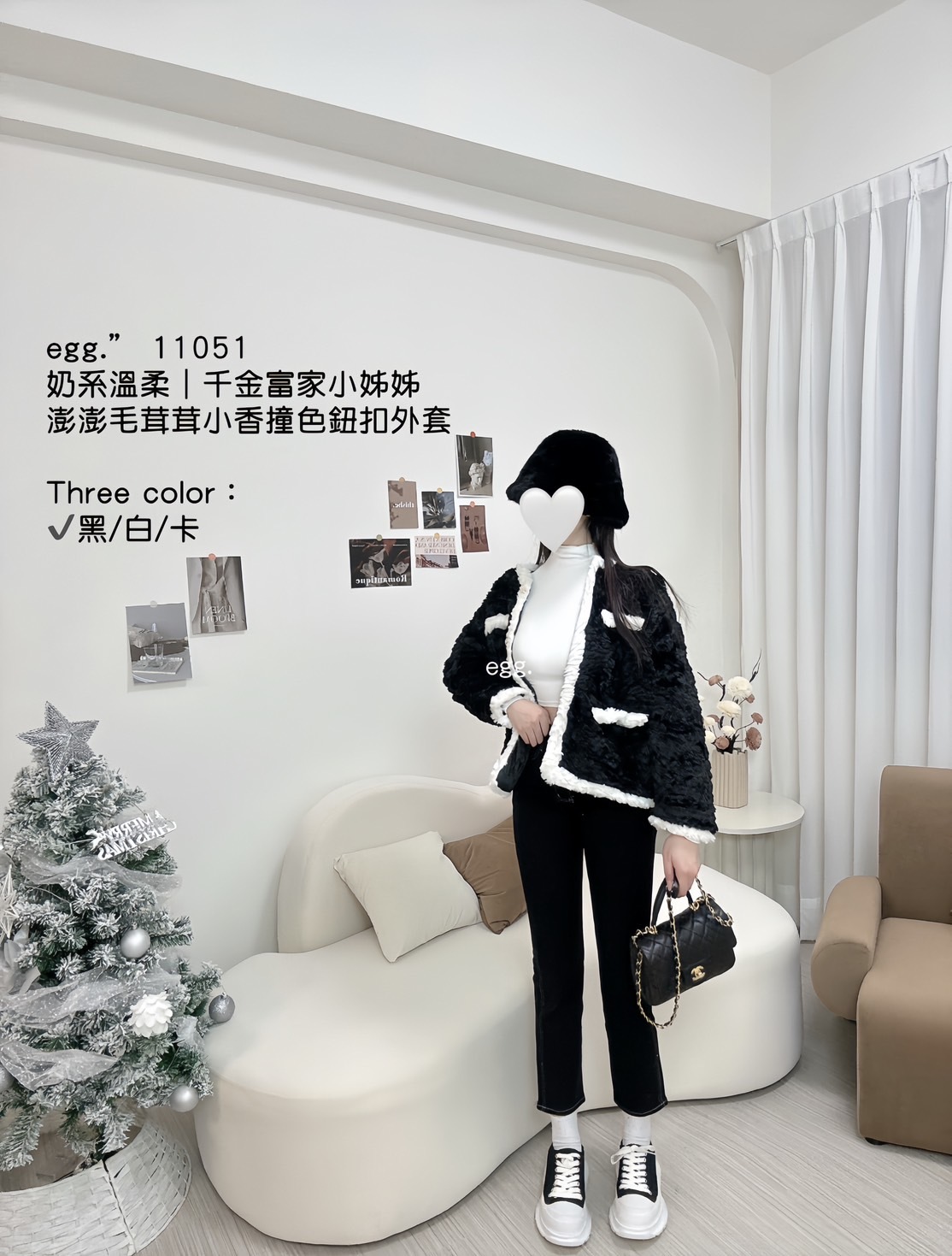 11051奶系溫柔｜富貴小姊姊毛茸茸小香撞色鈕扣外套 (2)