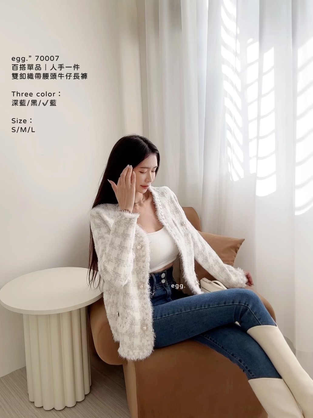 70007百搭單品｜人手一件雙釦織帶腰頭牛仔長褲 (2)