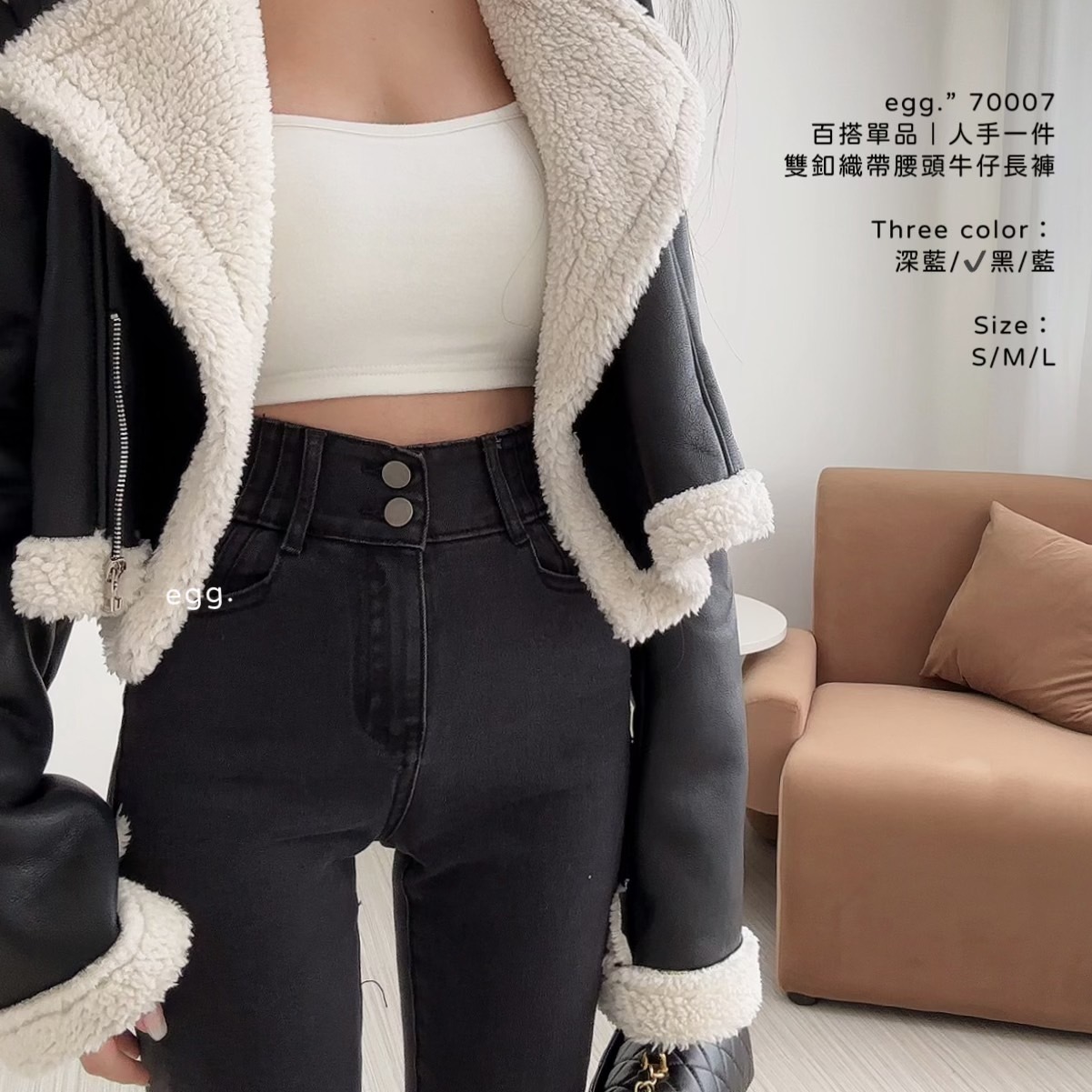 70007百搭單品｜人手一件雙釦織帶腰頭牛仔長褲 (6)