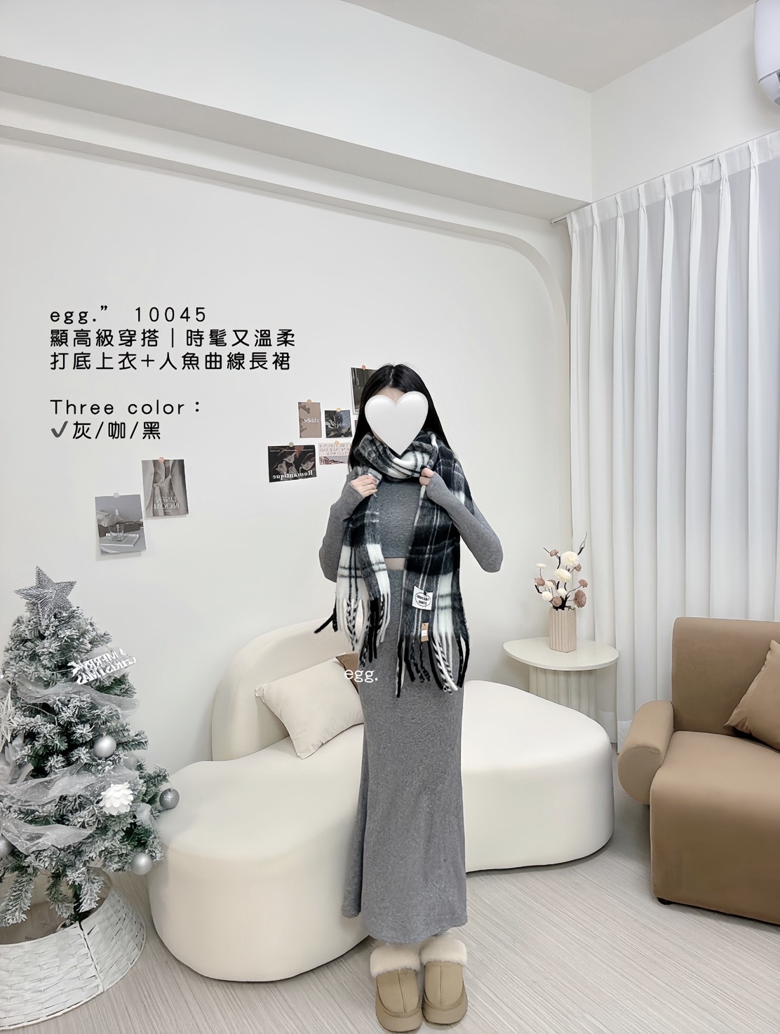 10045顯高級穿搭｜時髦又溫柔打底上衣+人魚曲線長裙 (5)