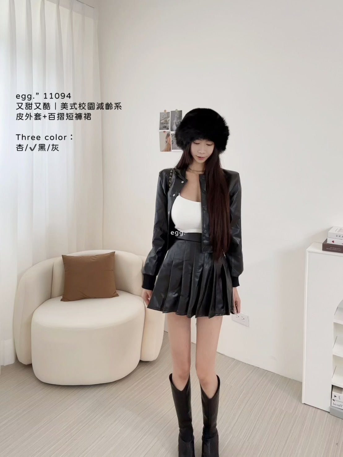 11094又甜又酷｜美式校園減齡系皮外套+百摺短褲裙 (6)