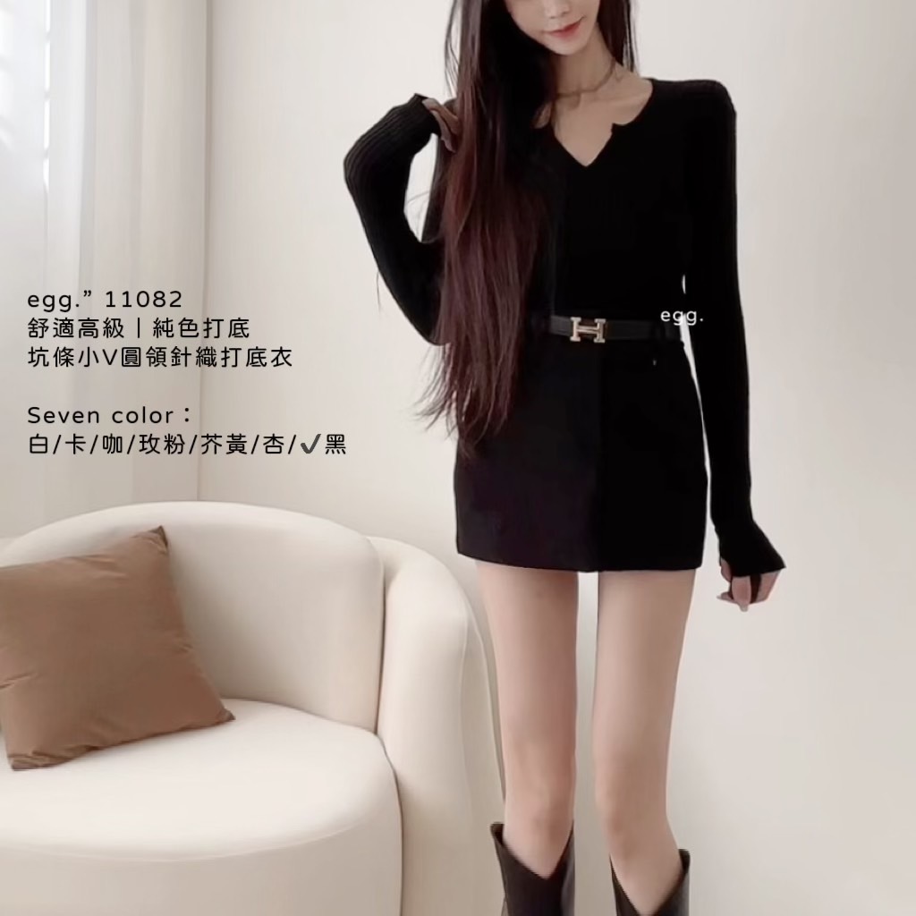 11082舒適高級｜純色打底坑條小V圓領針織打底衣 (8)