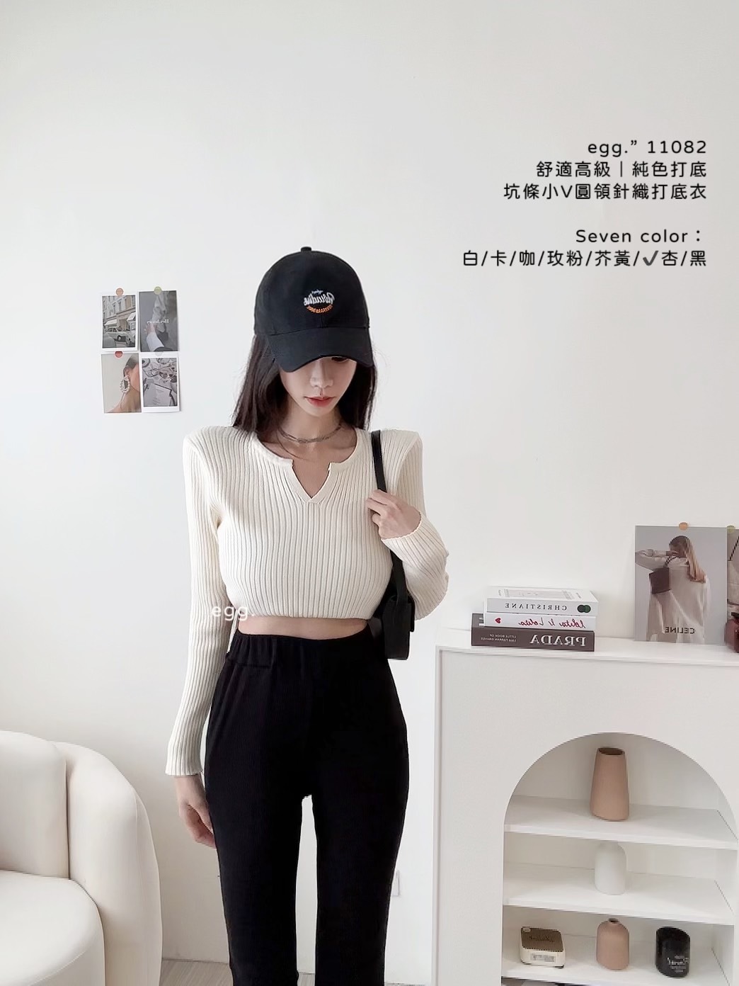 11082舒適高級｜純色打底坑條小V圓領針織打底衣 (7)