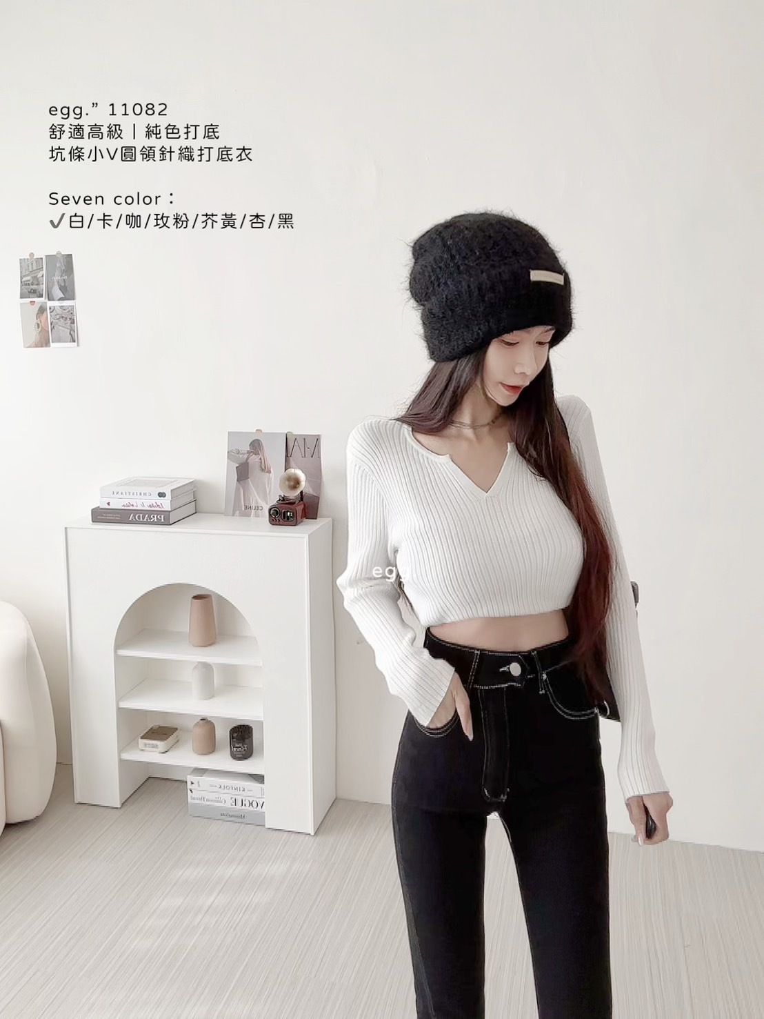 11082舒適高級｜純色打底坑條小V圓領針織打底衣 (3)