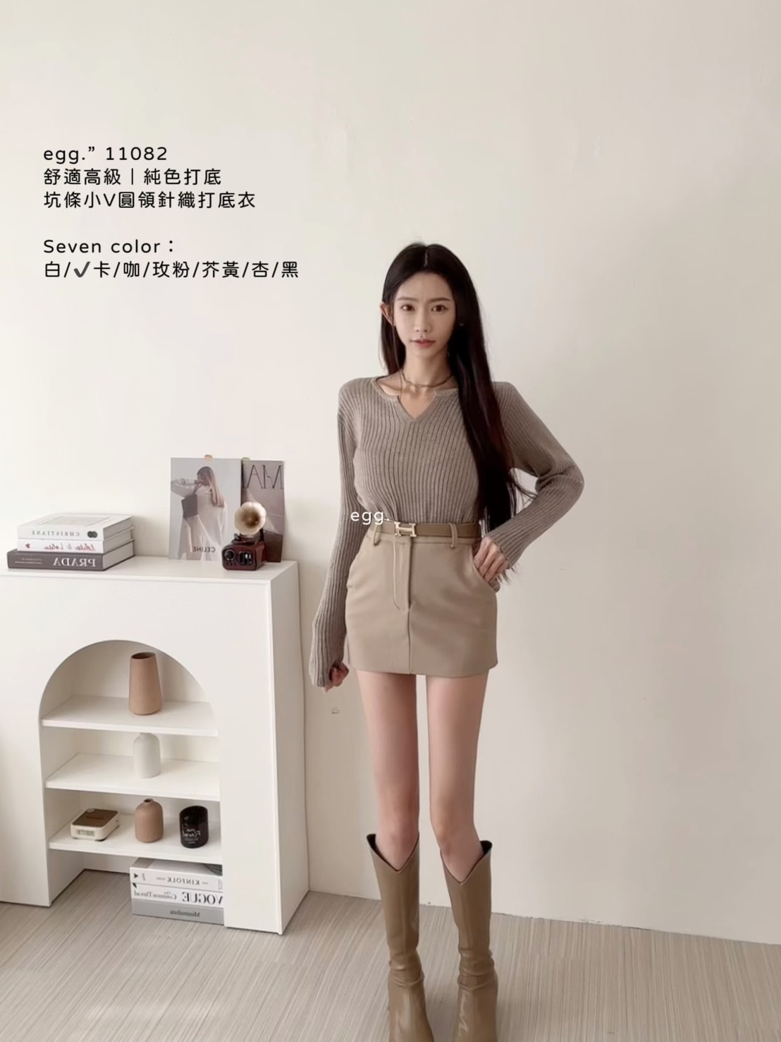 11082舒適高級｜純色打底坑條小V圓領針織打底衣 (5)