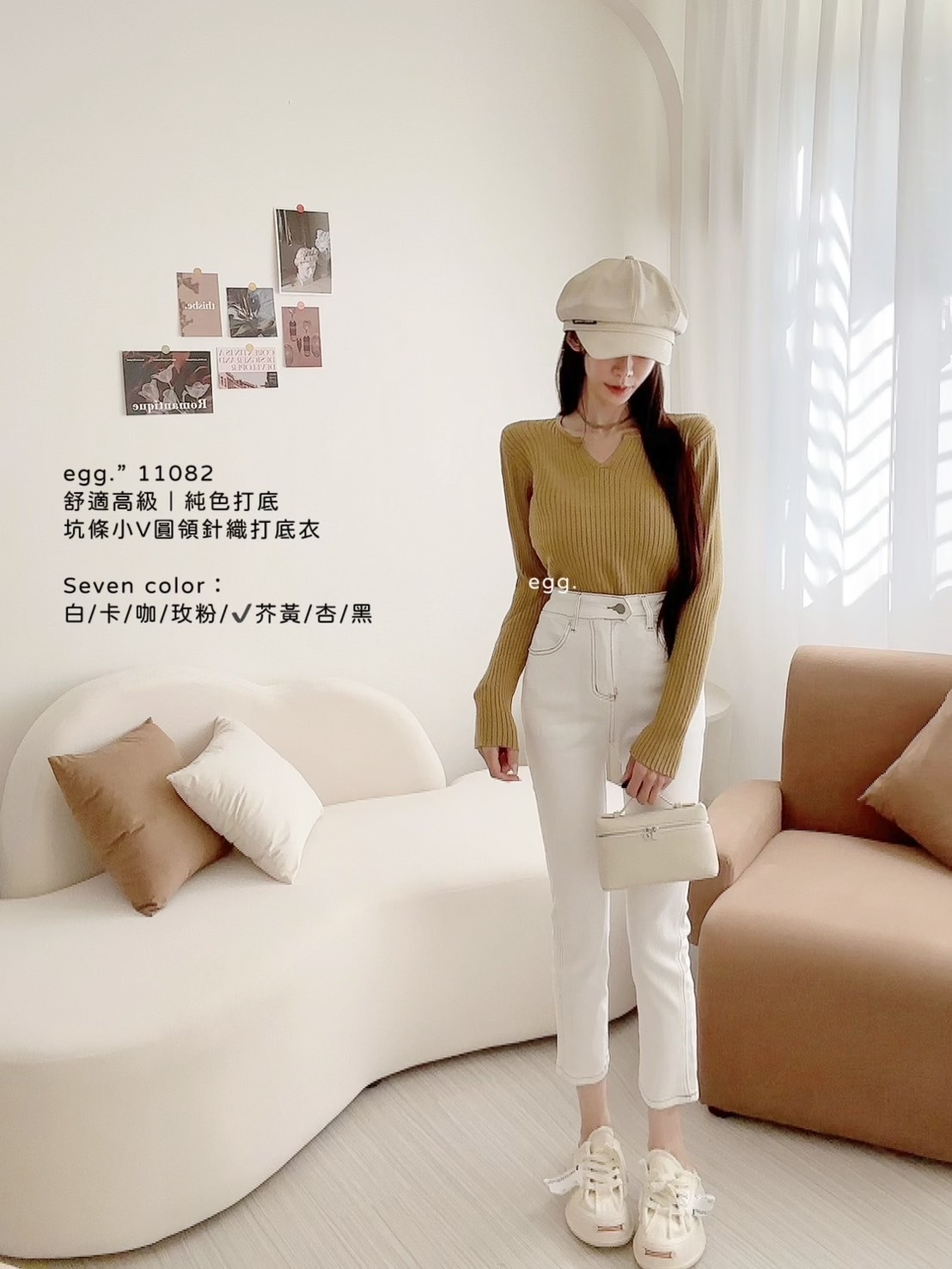 11082舒適高級｜純色打底坑條小V圓領針織打底衣 (2)